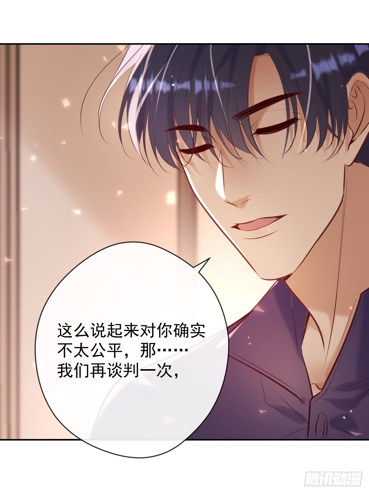 第35话 暗潮13