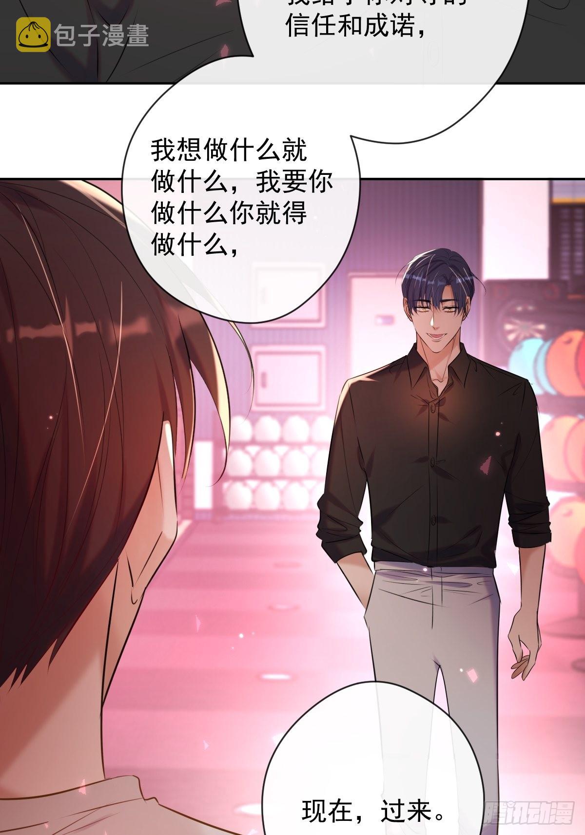 第21话 谎言50