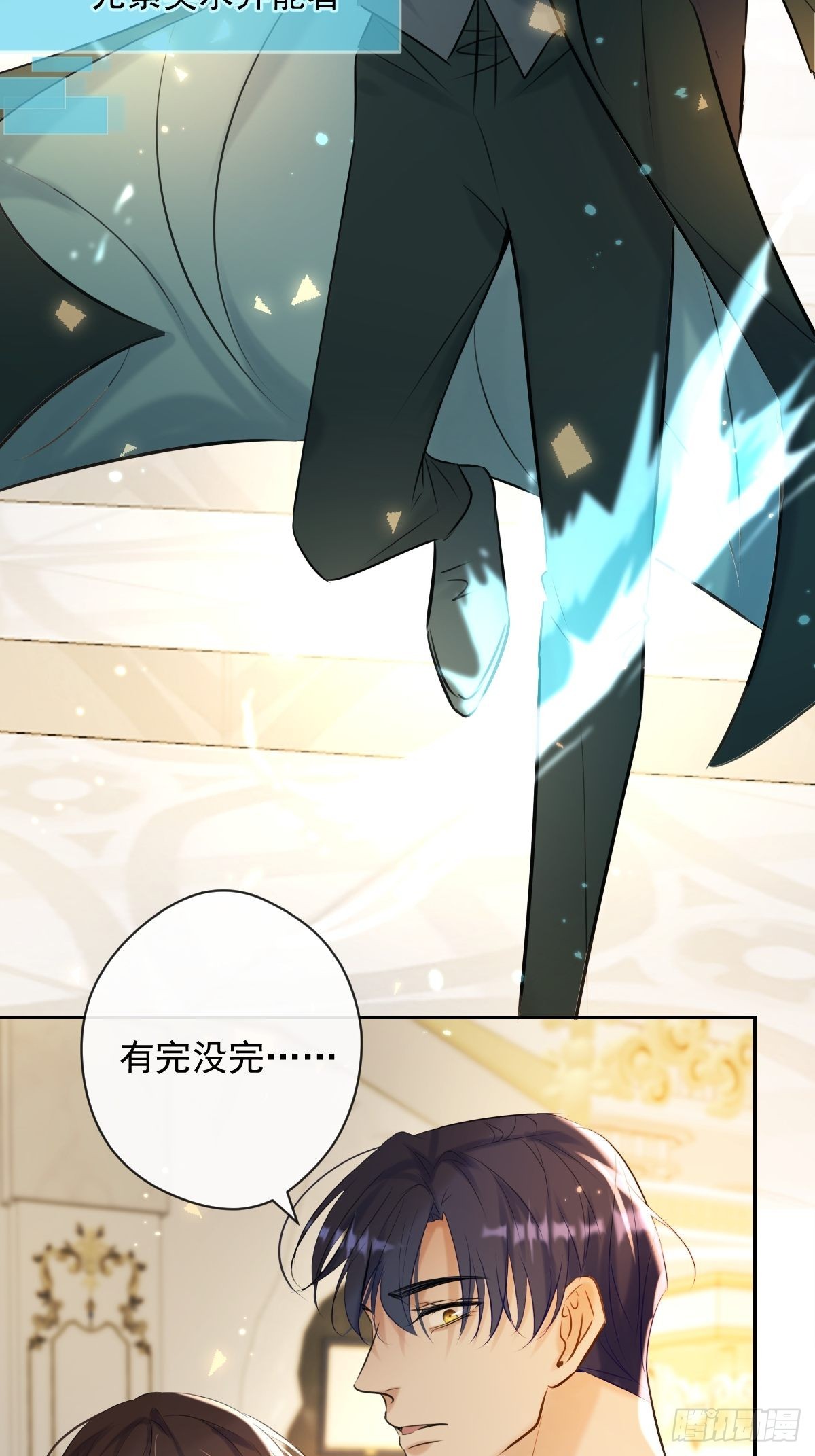 第19话 认识41