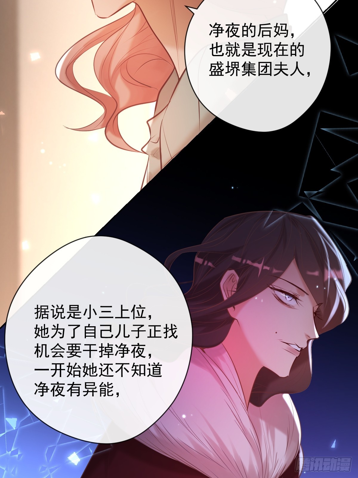 第34话 拖延6