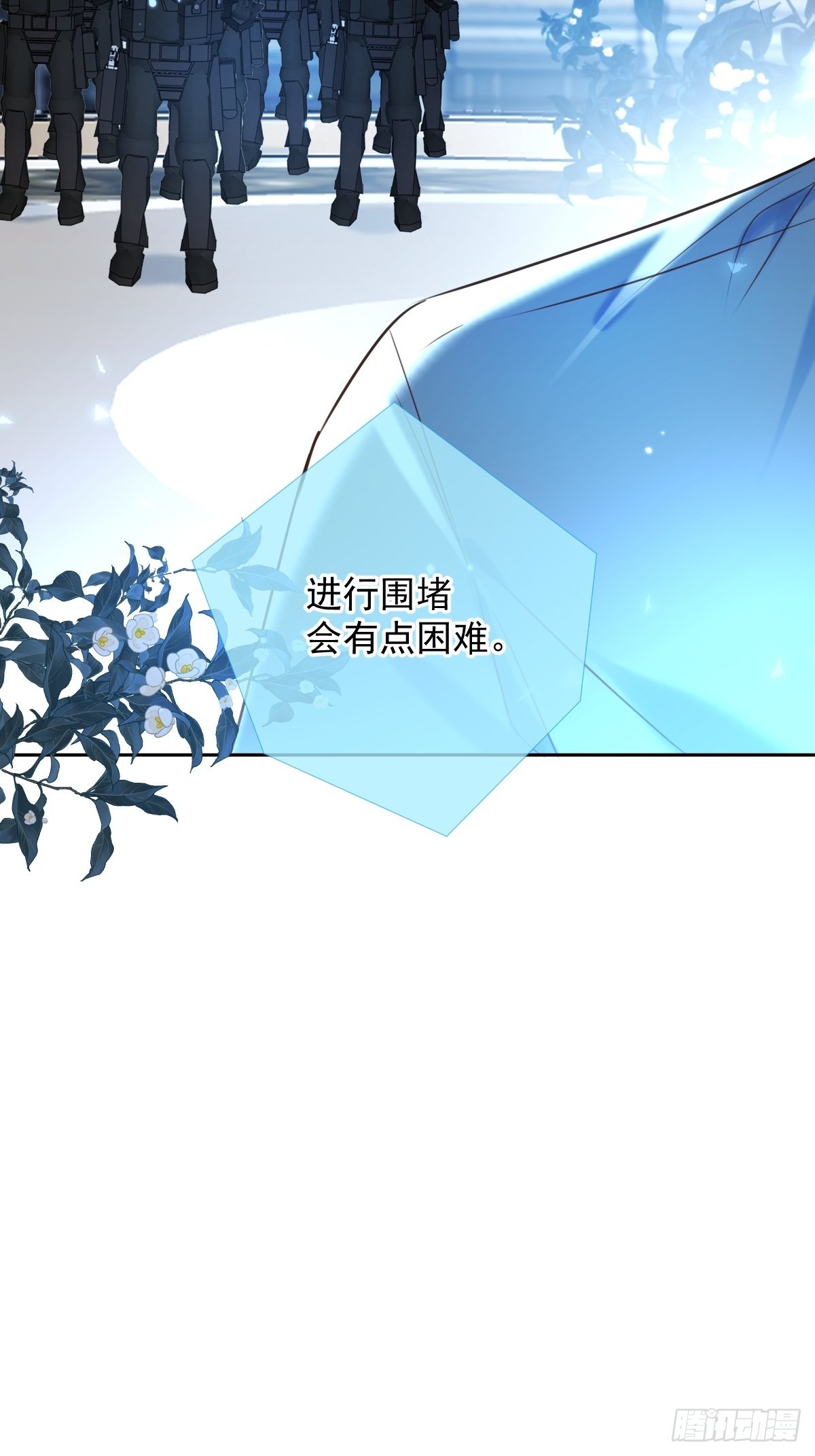 第22话 谈判3