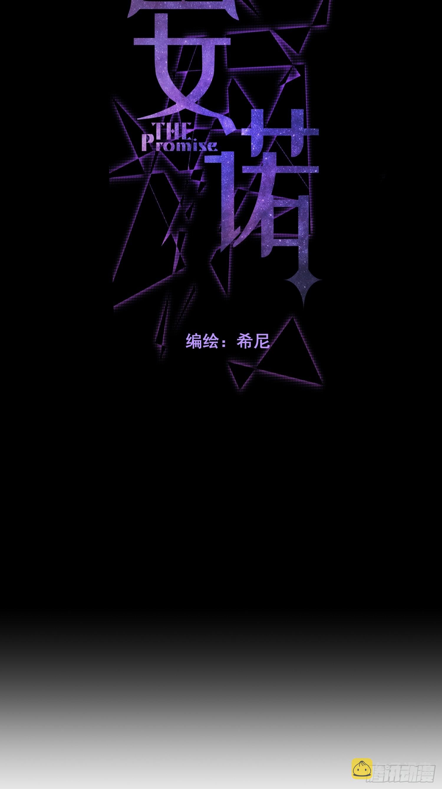 第15话 接受2