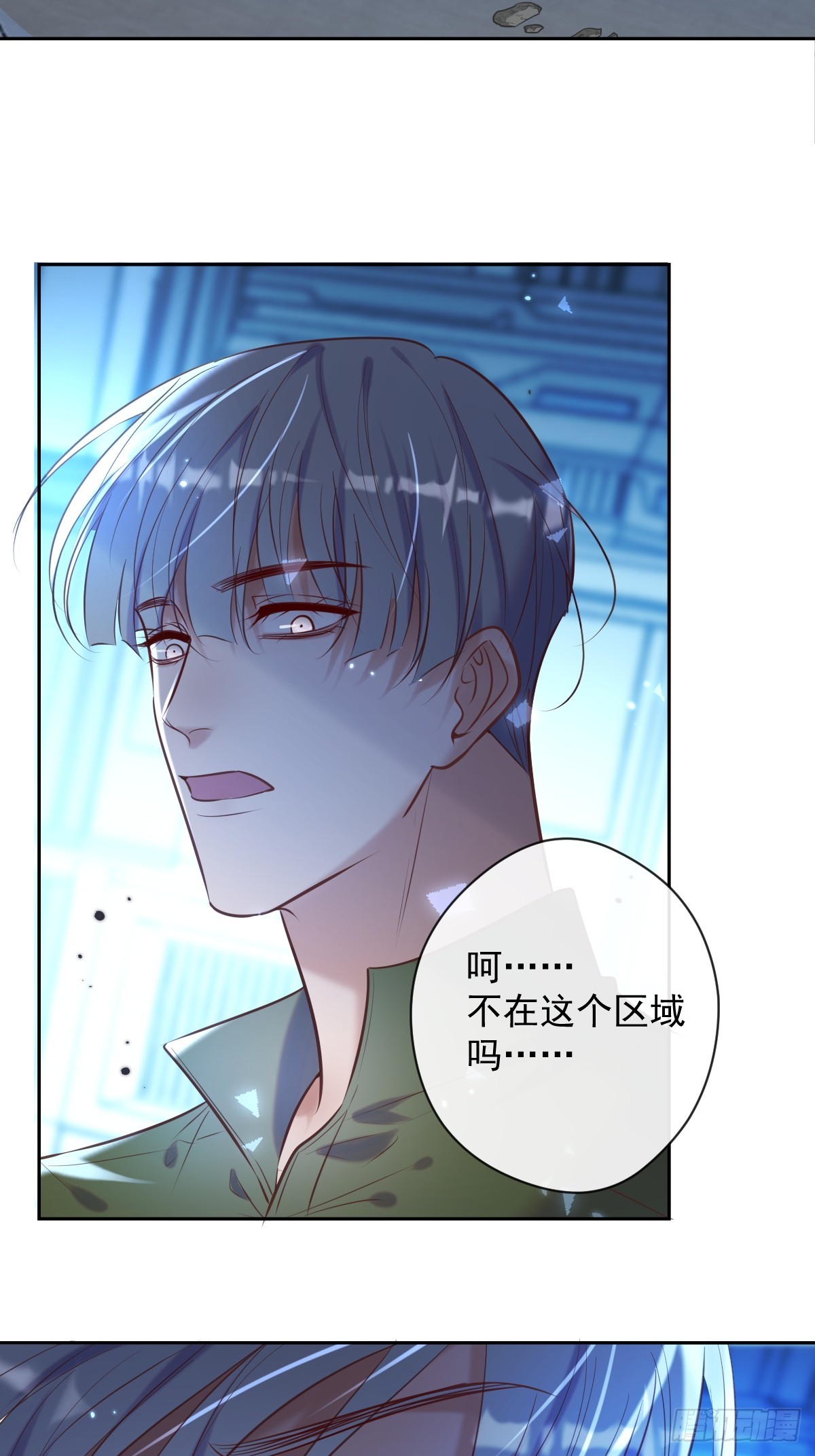第37话 攻击18