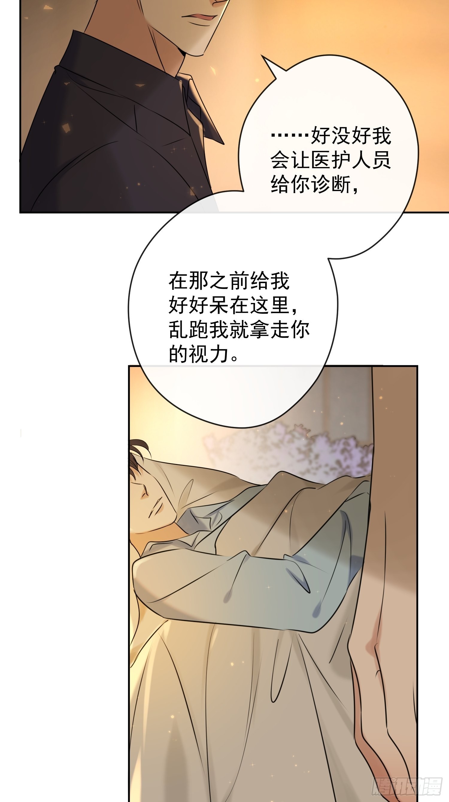 第11话 察觉20