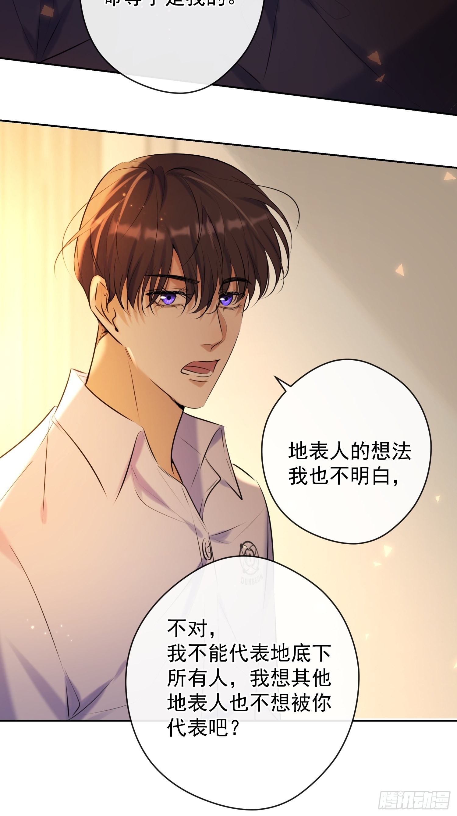 第14话 威胁26