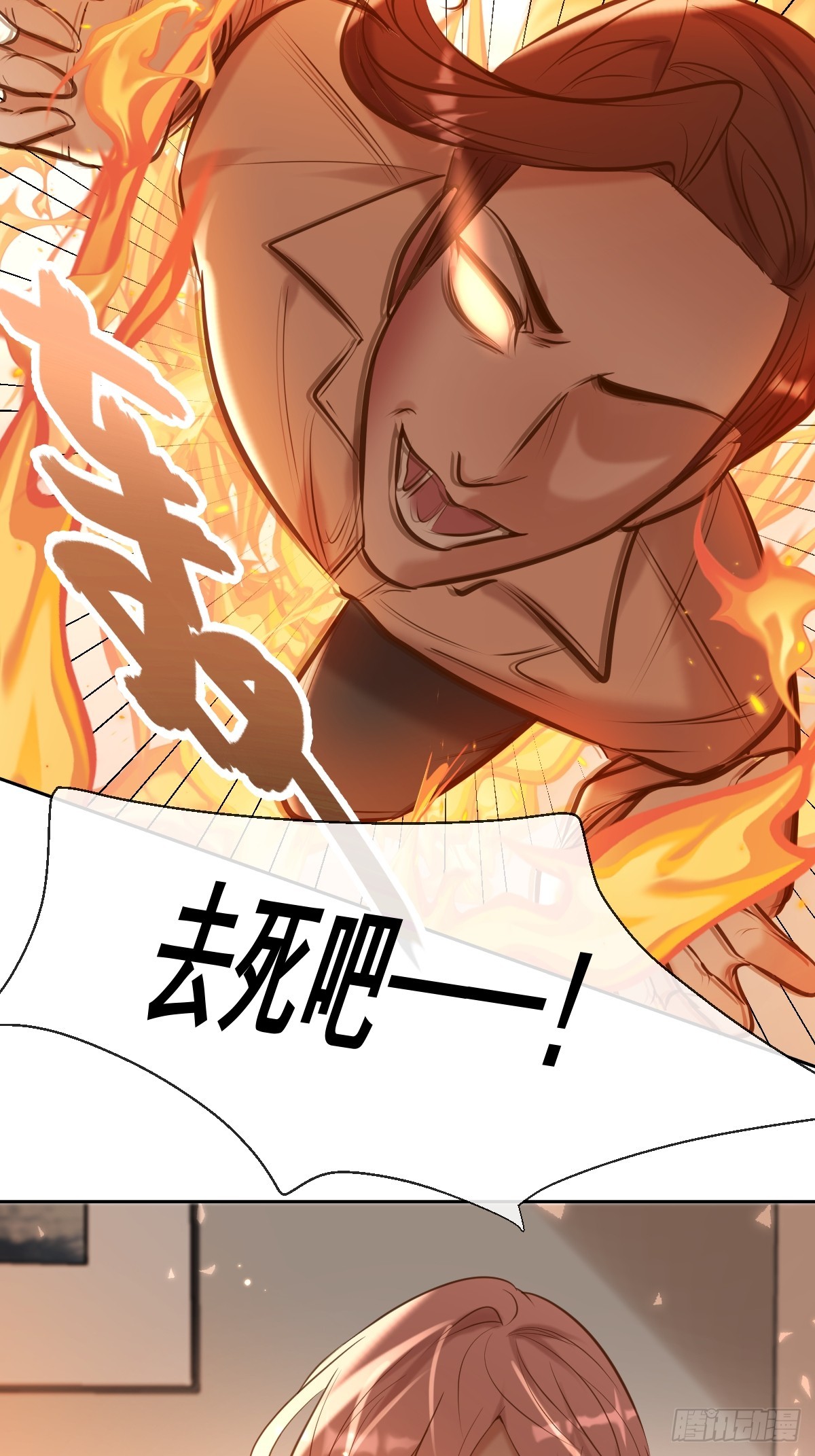 第36话 汹涌24