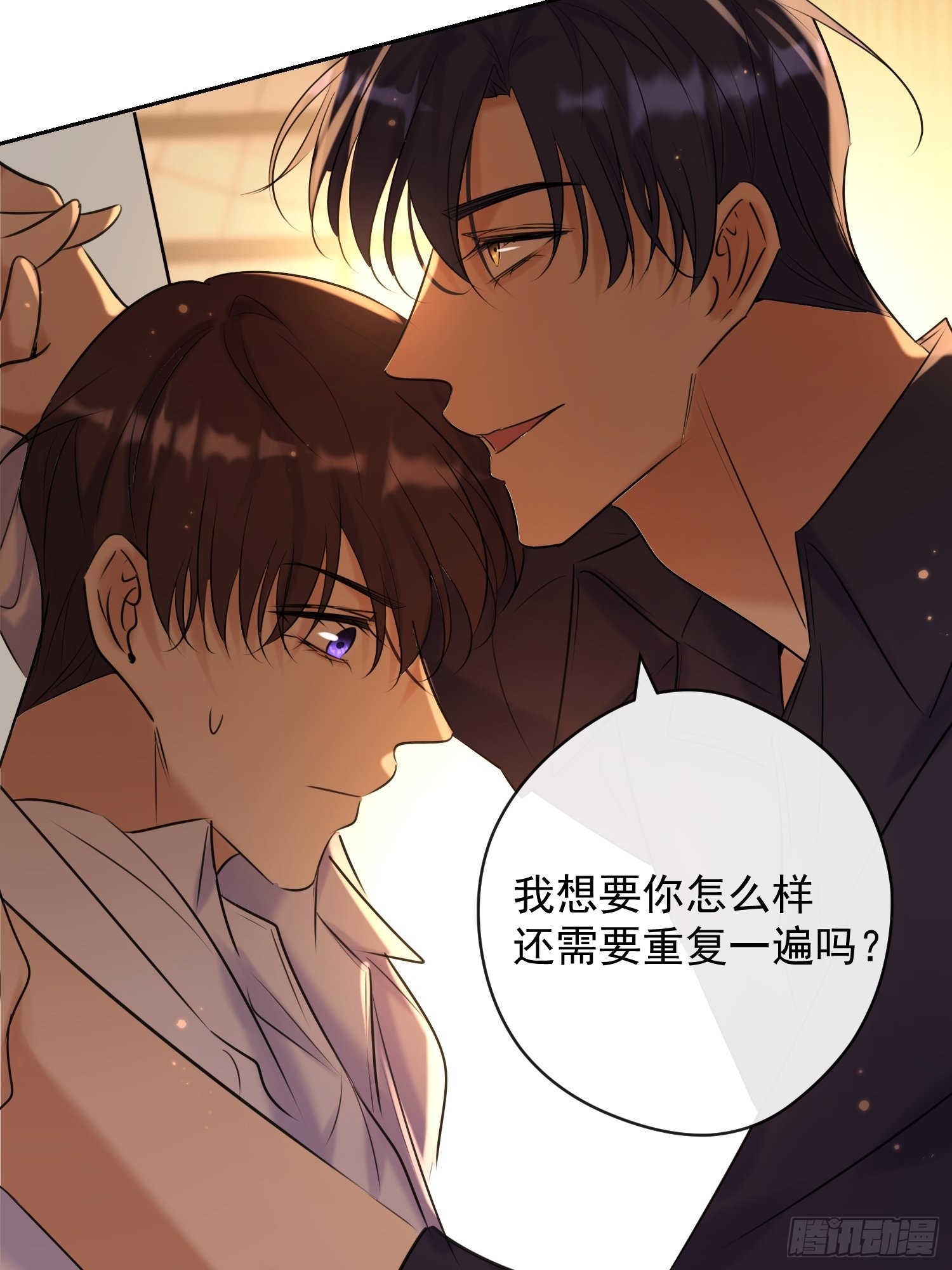第15话 接受11