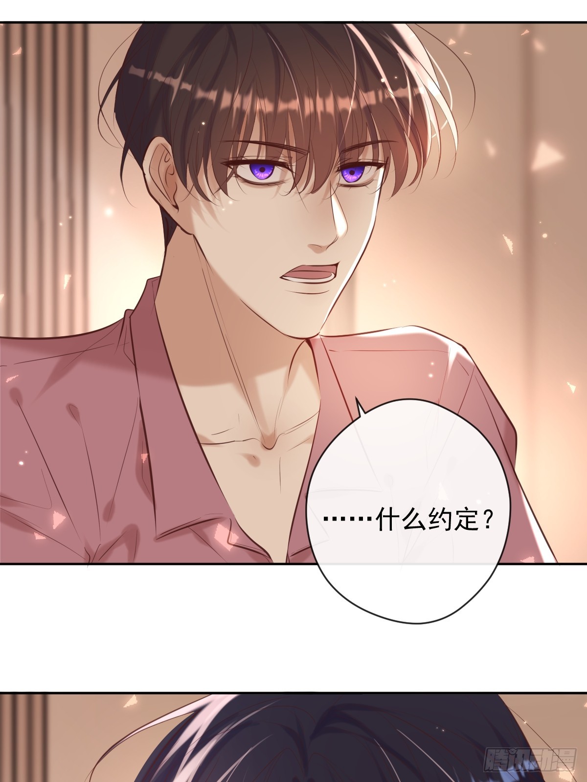 第35话 暗潮18
