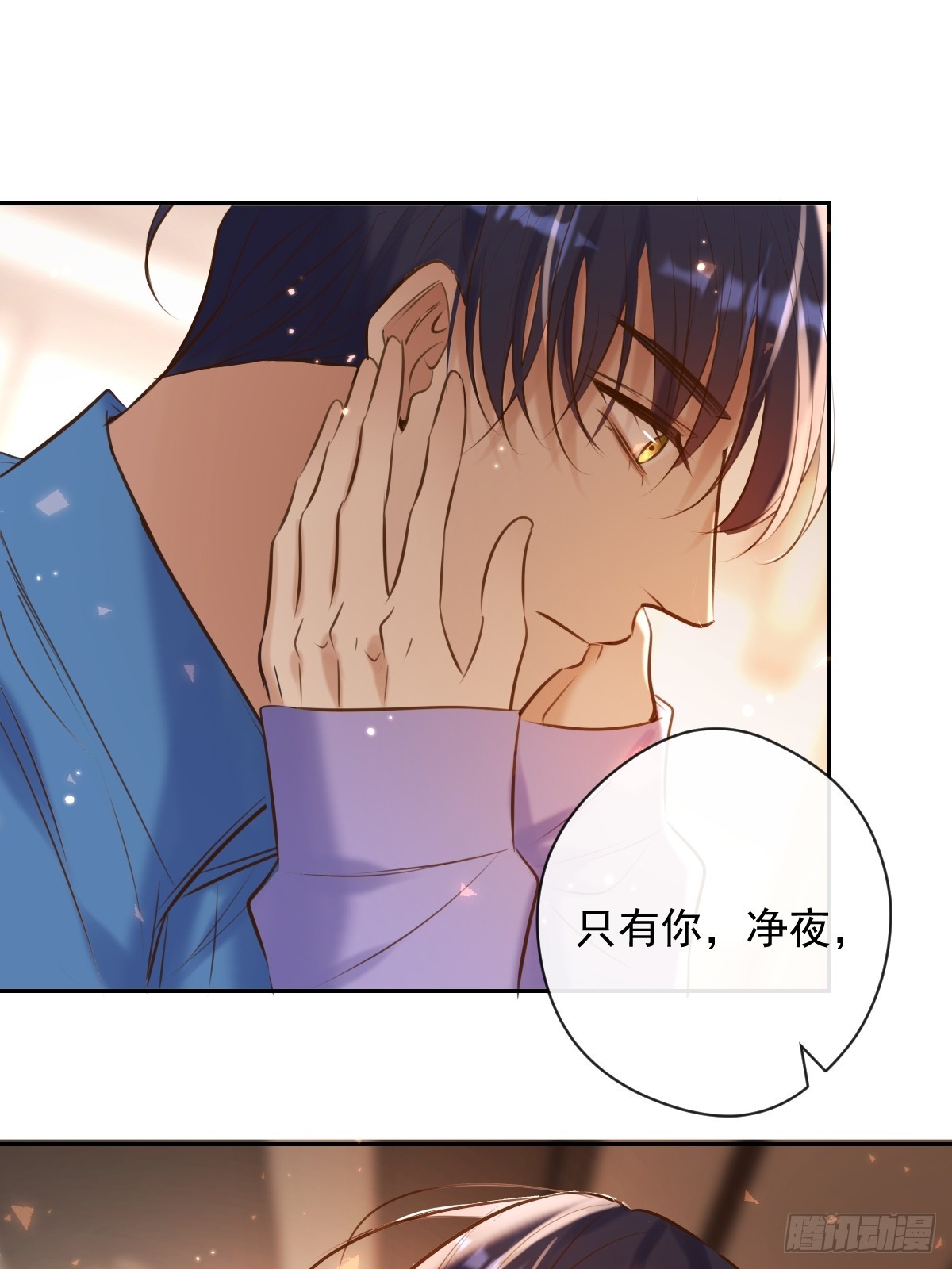 第29话 醋意36