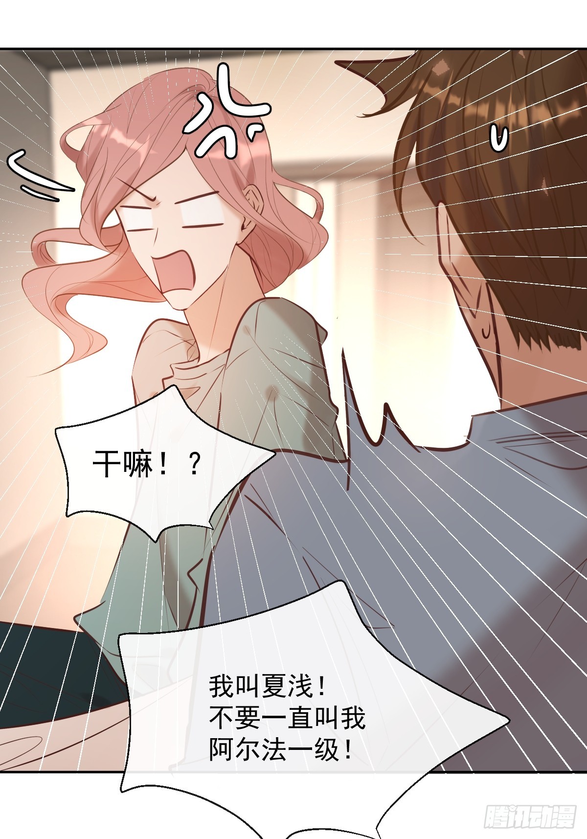 第33话 对抗62