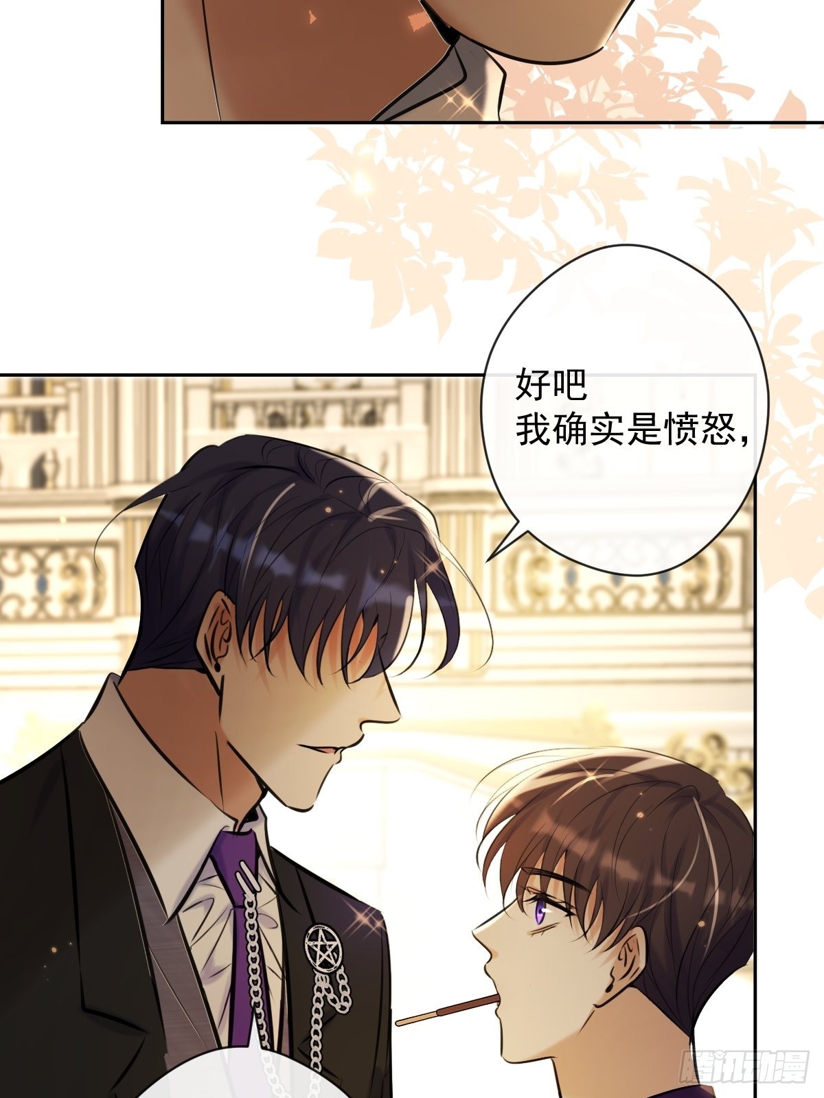 第18话 宴会52