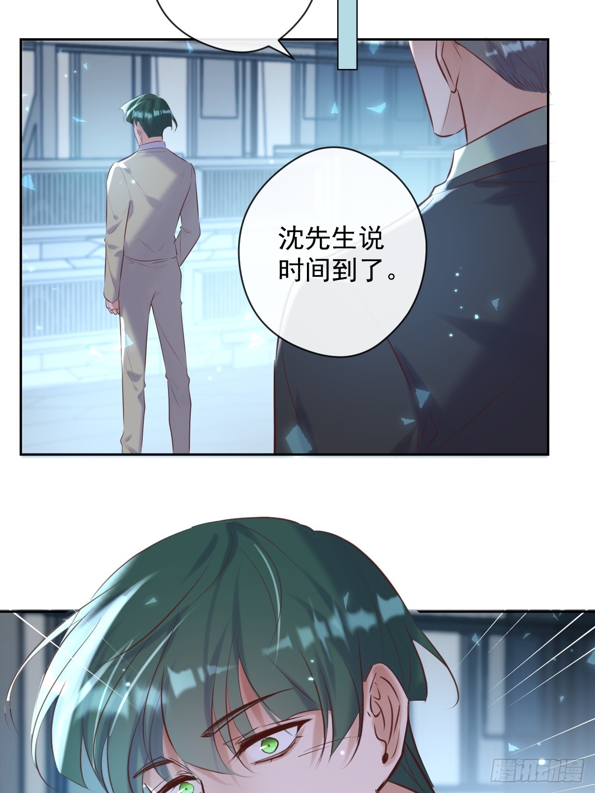 第35话 暗潮23
