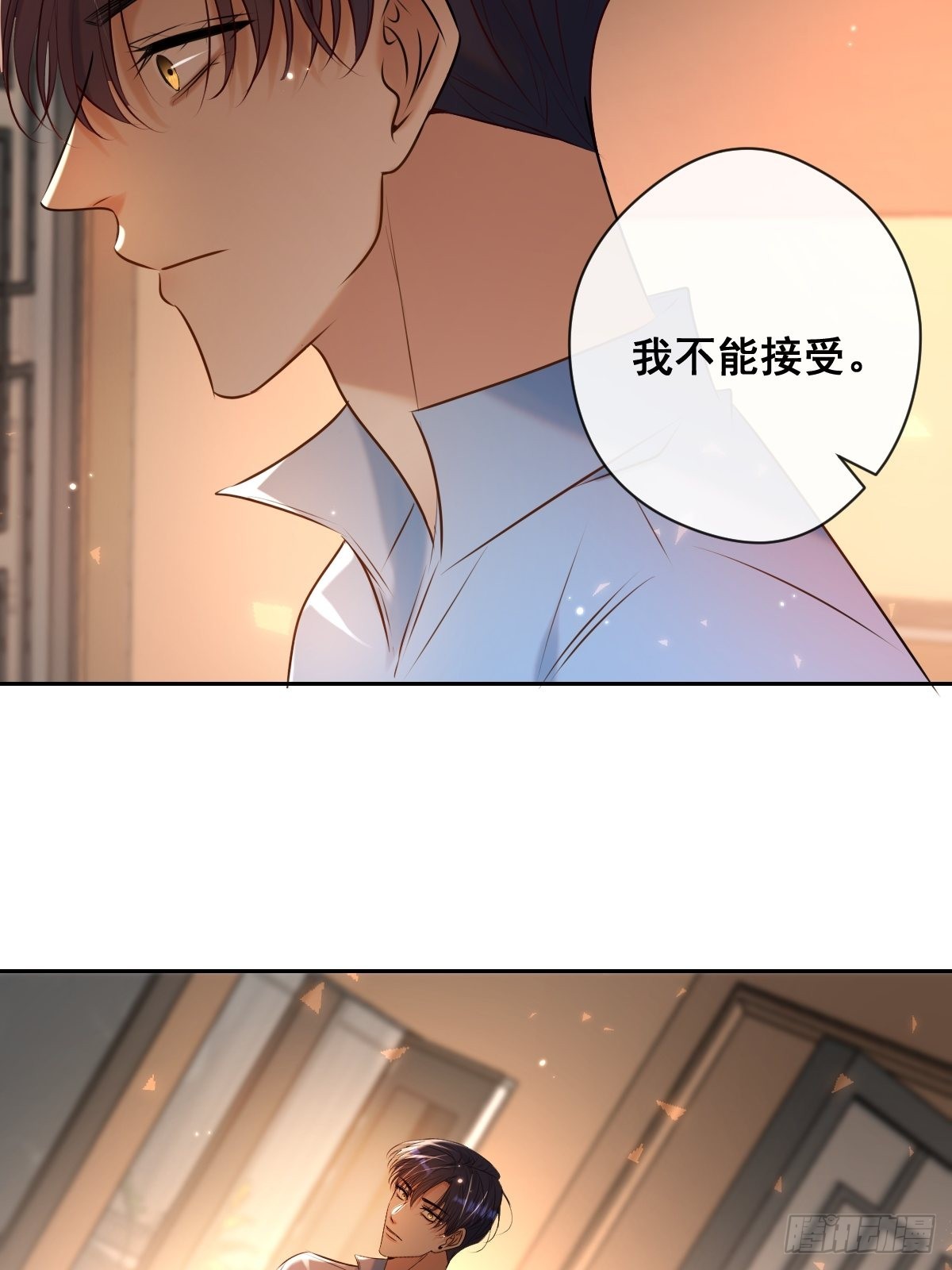 第25话 争取44