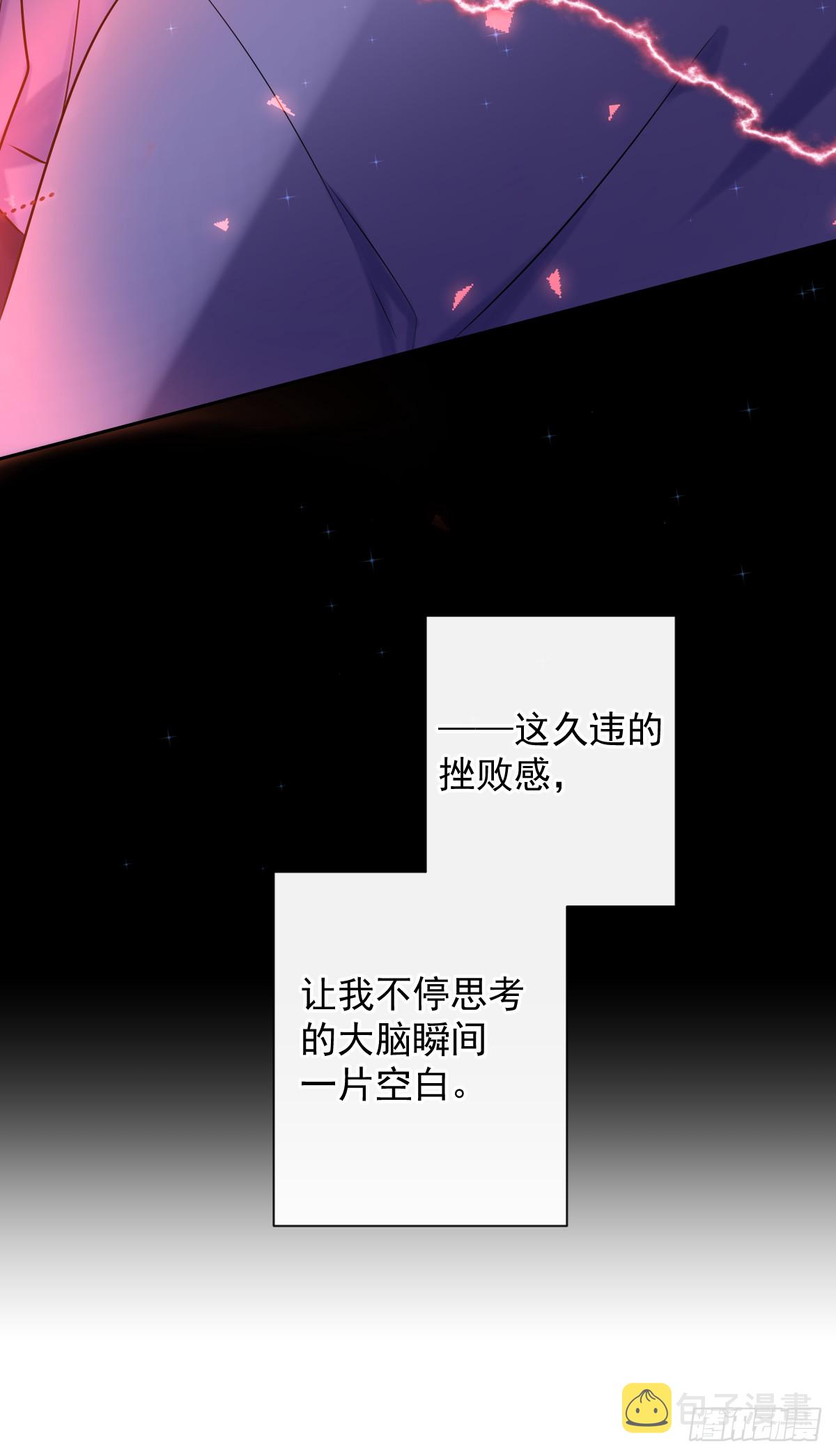 第5话 触碰失效17