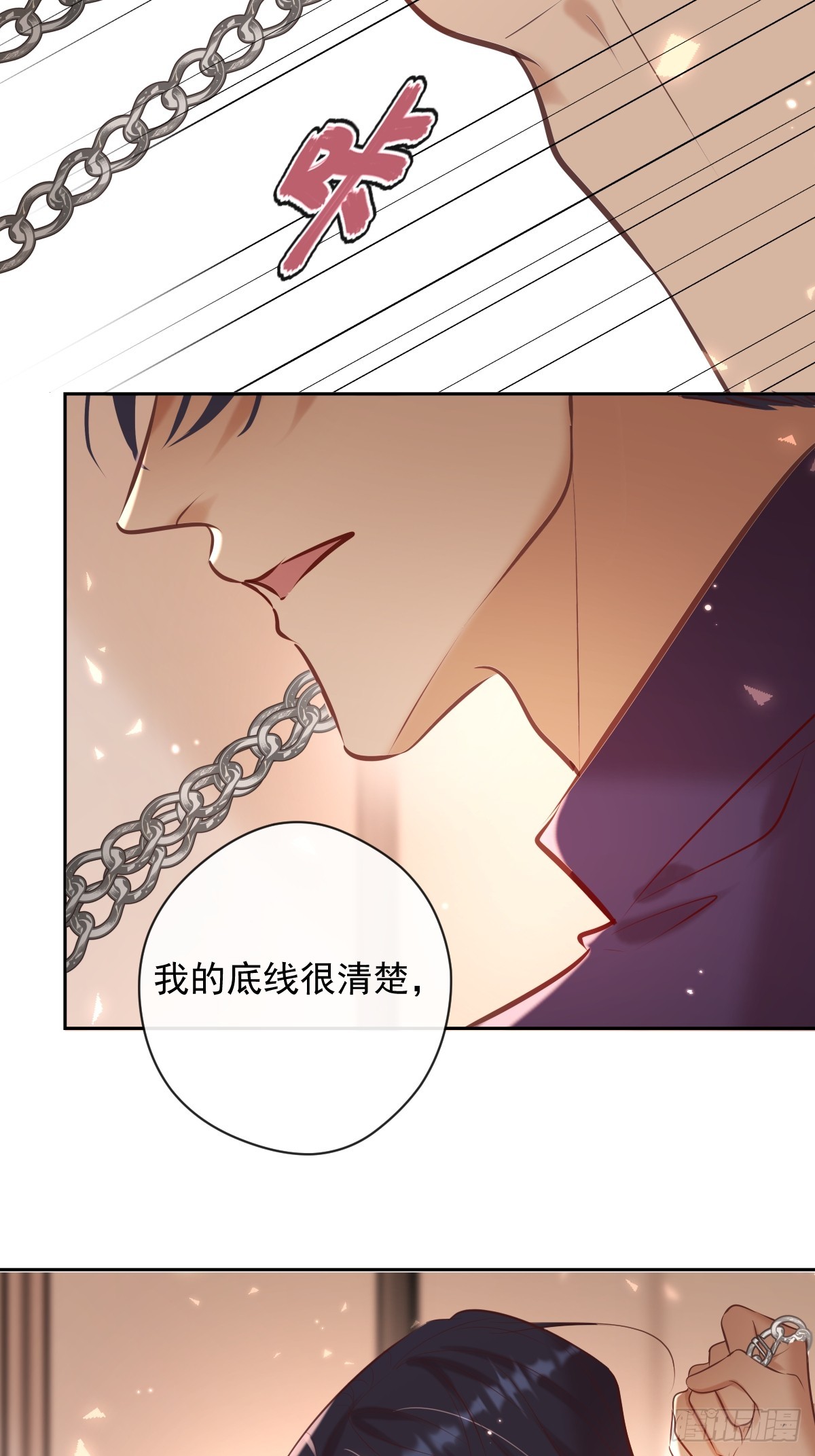 第34话 拖延67