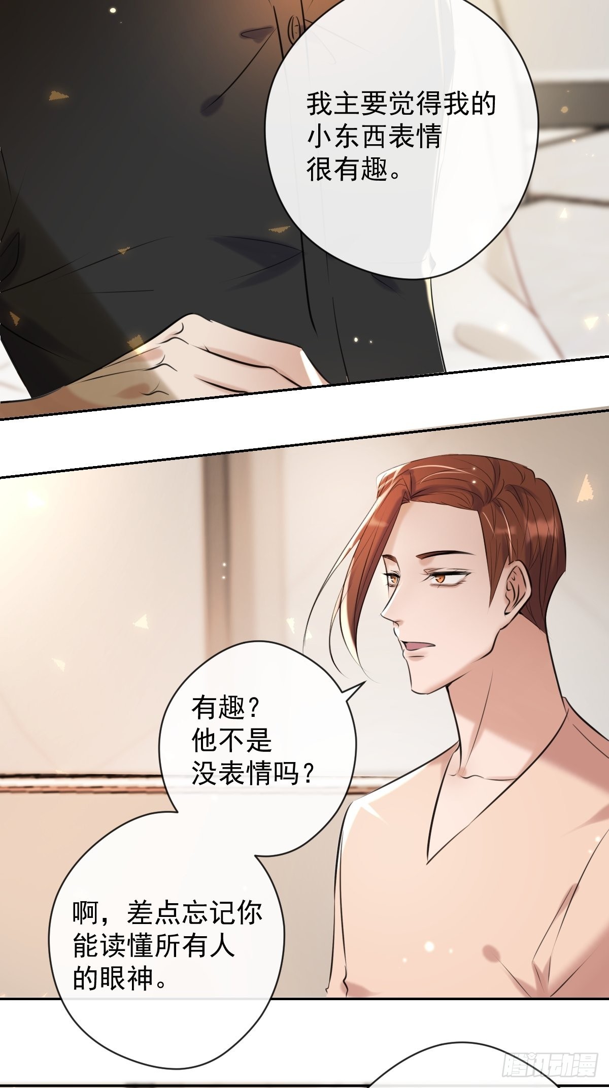 第20话 提议46