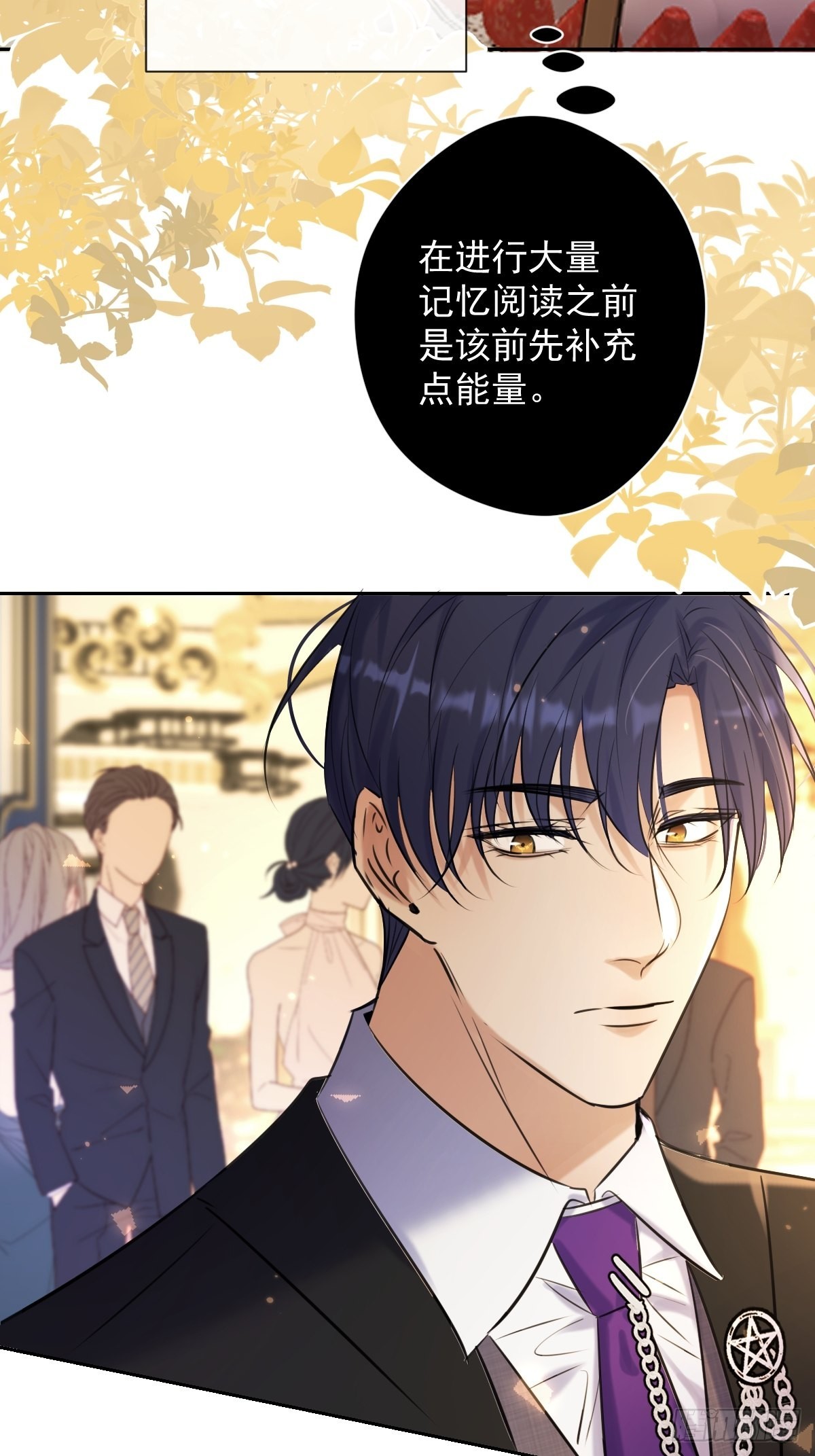 第18话 宴会22
