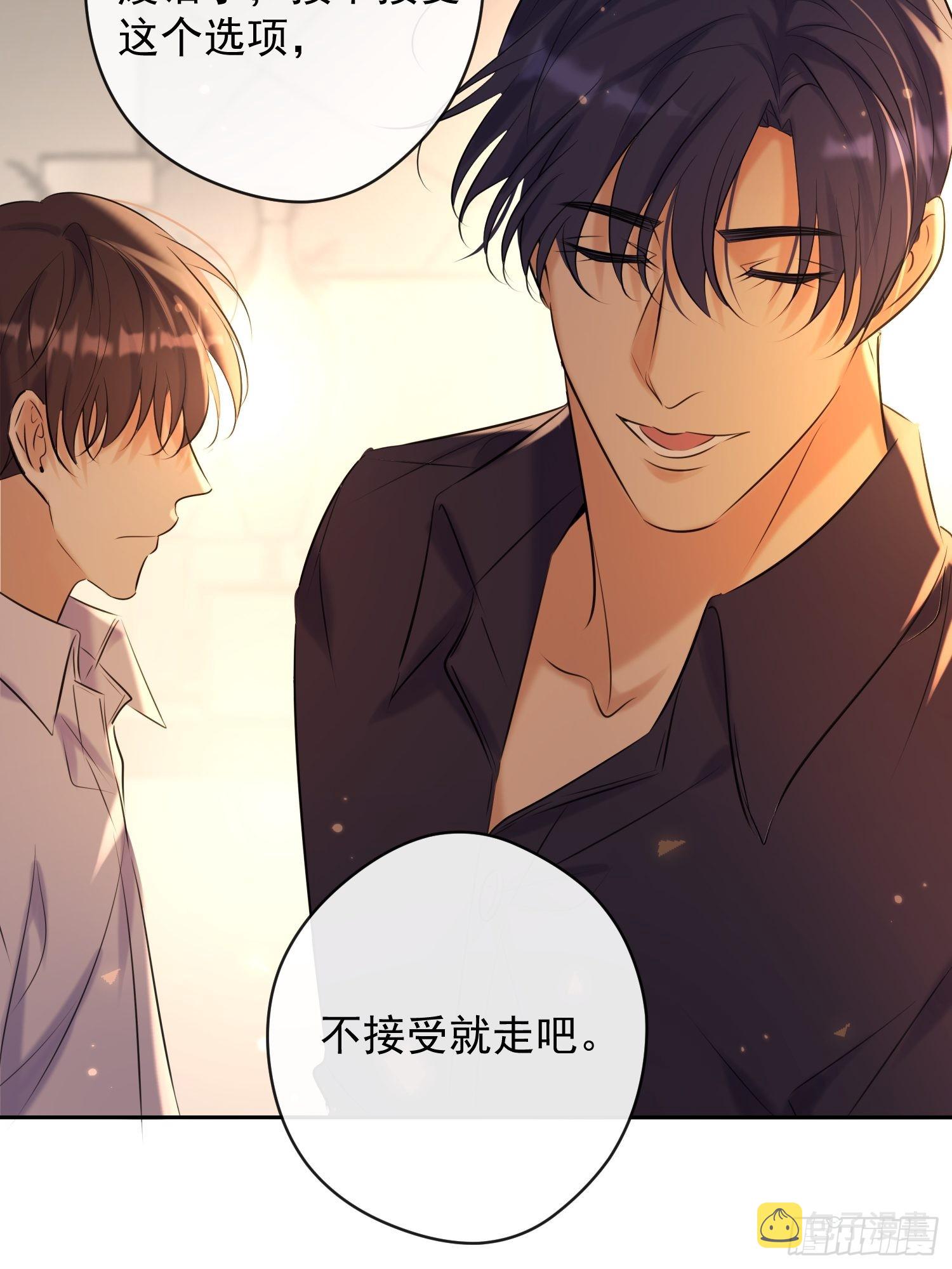 第15话 接受14