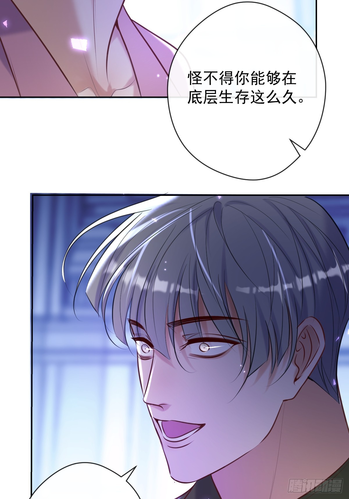 第37话 攻击36