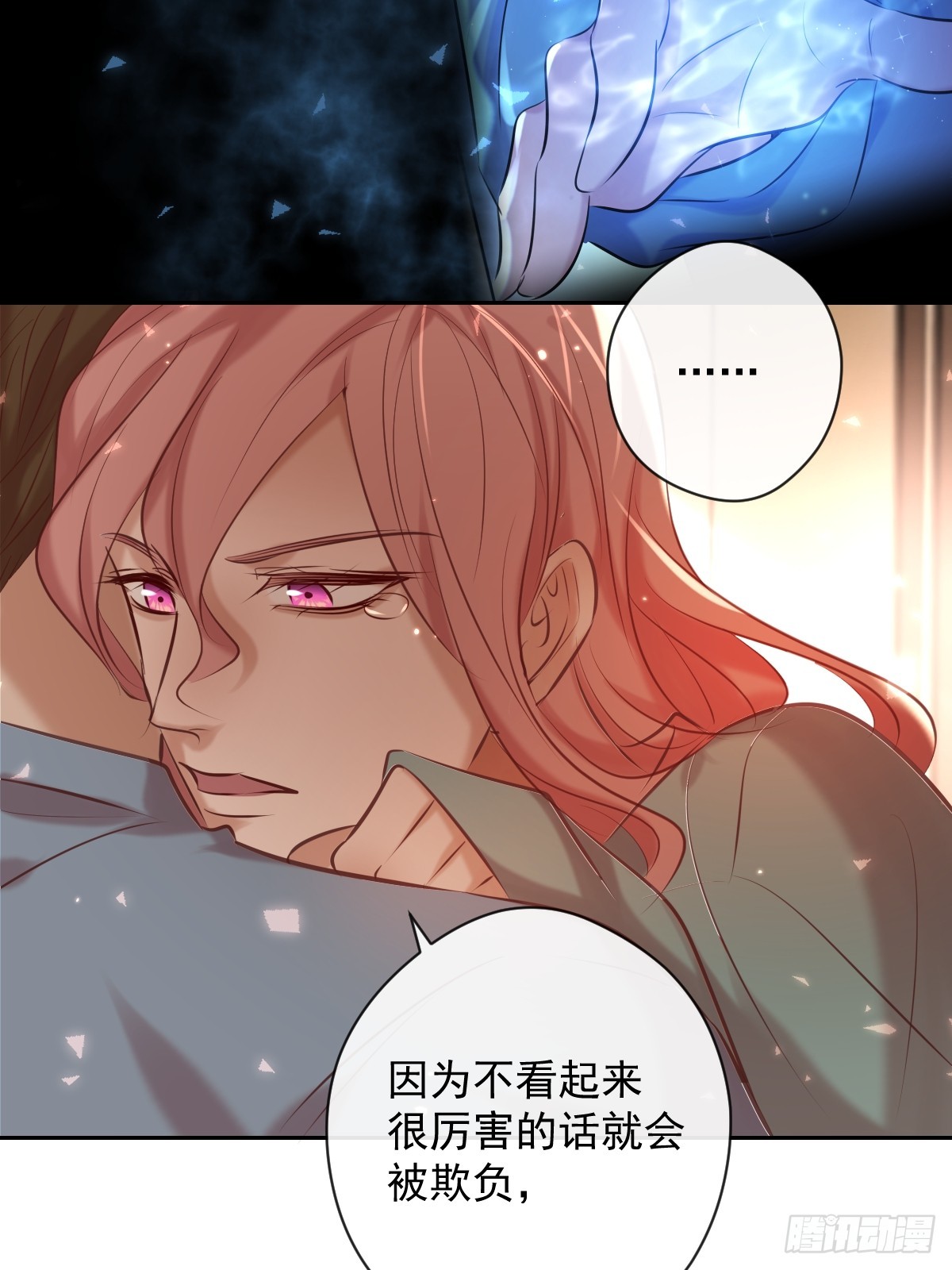 第34话 拖延33