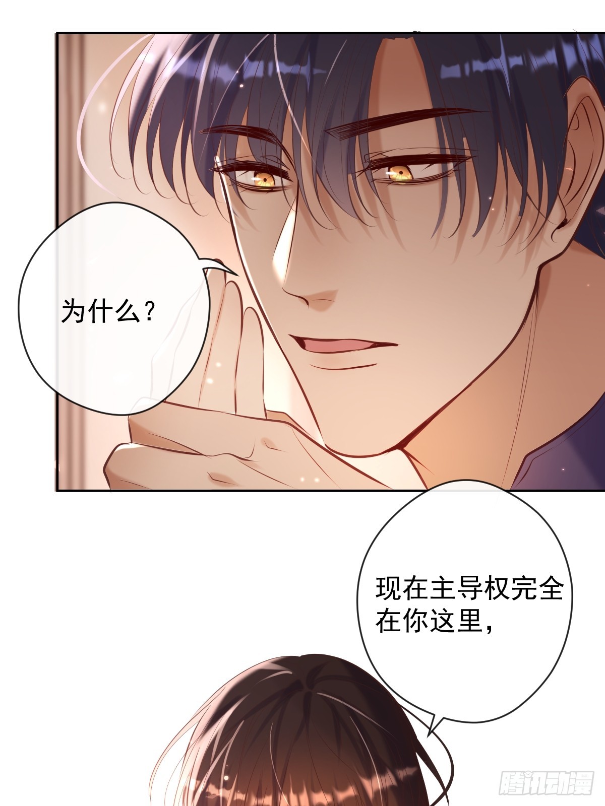 第35话 暗潮10