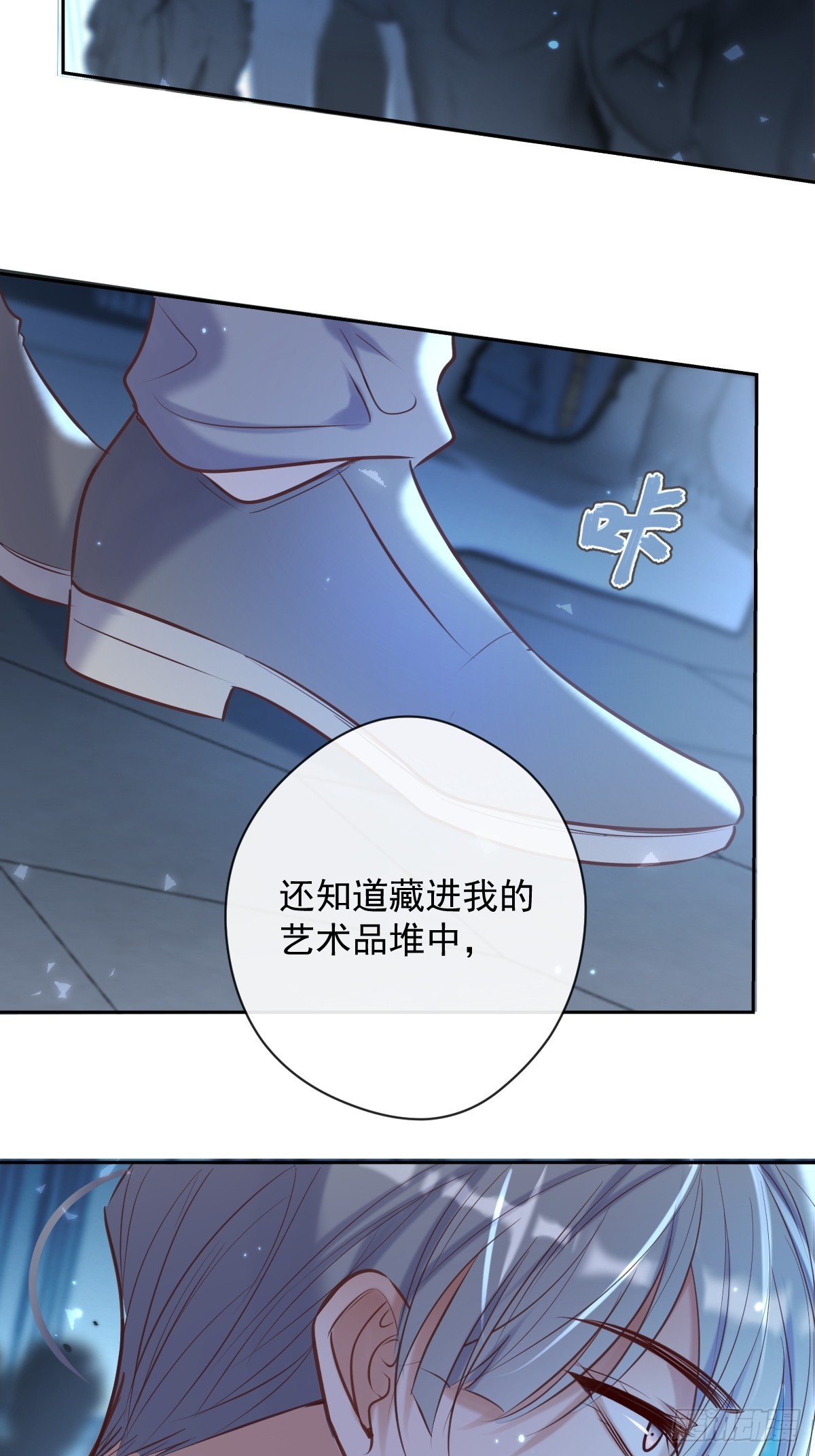 第37话 攻击2