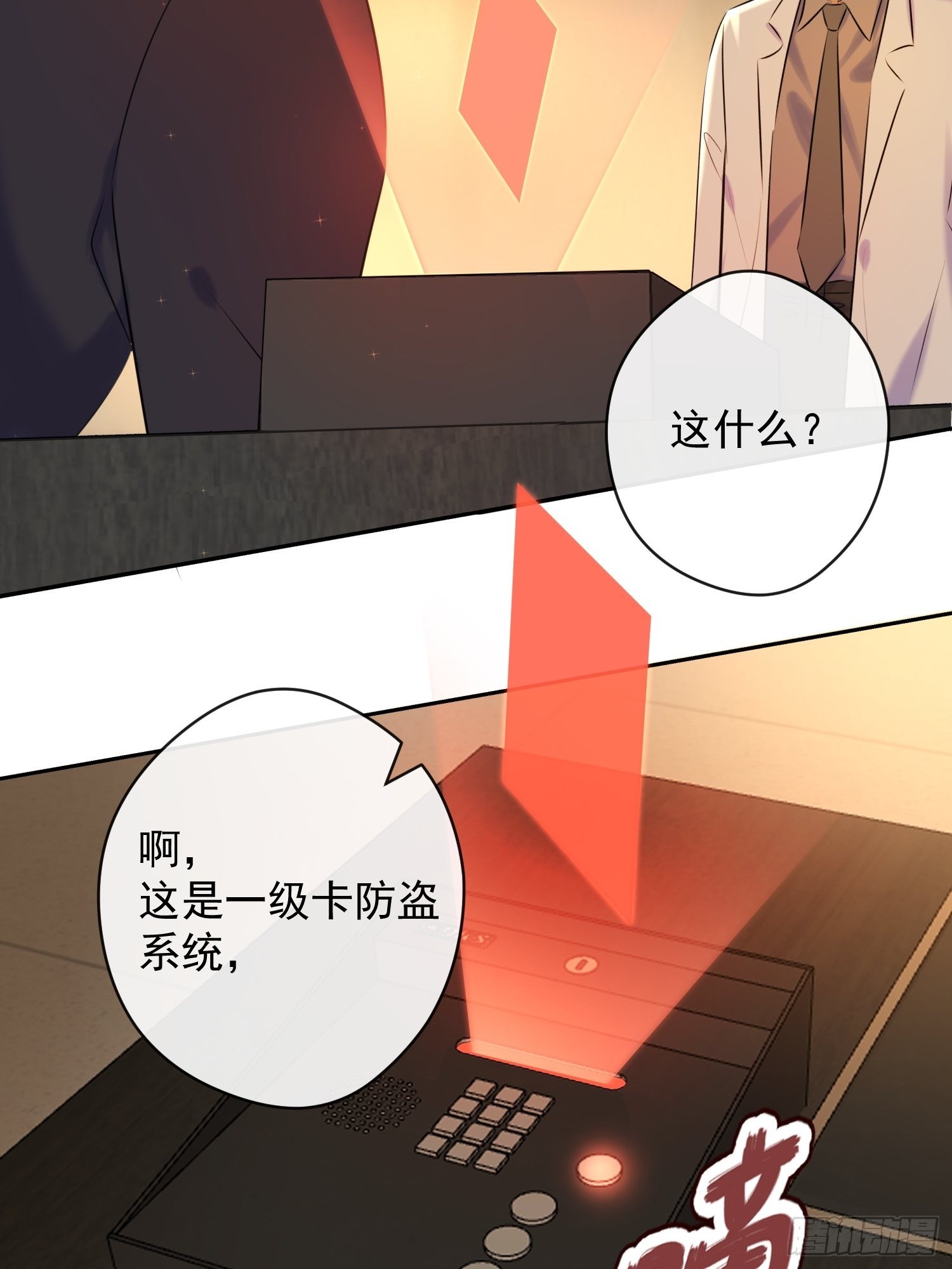 第11话 察觉46