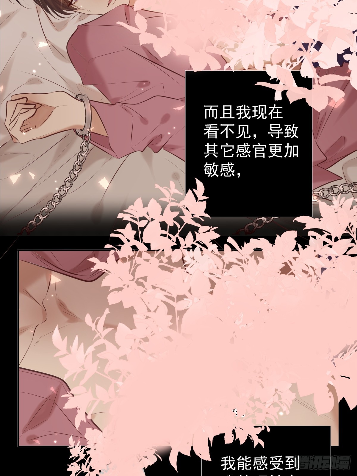第35话 暗潮6