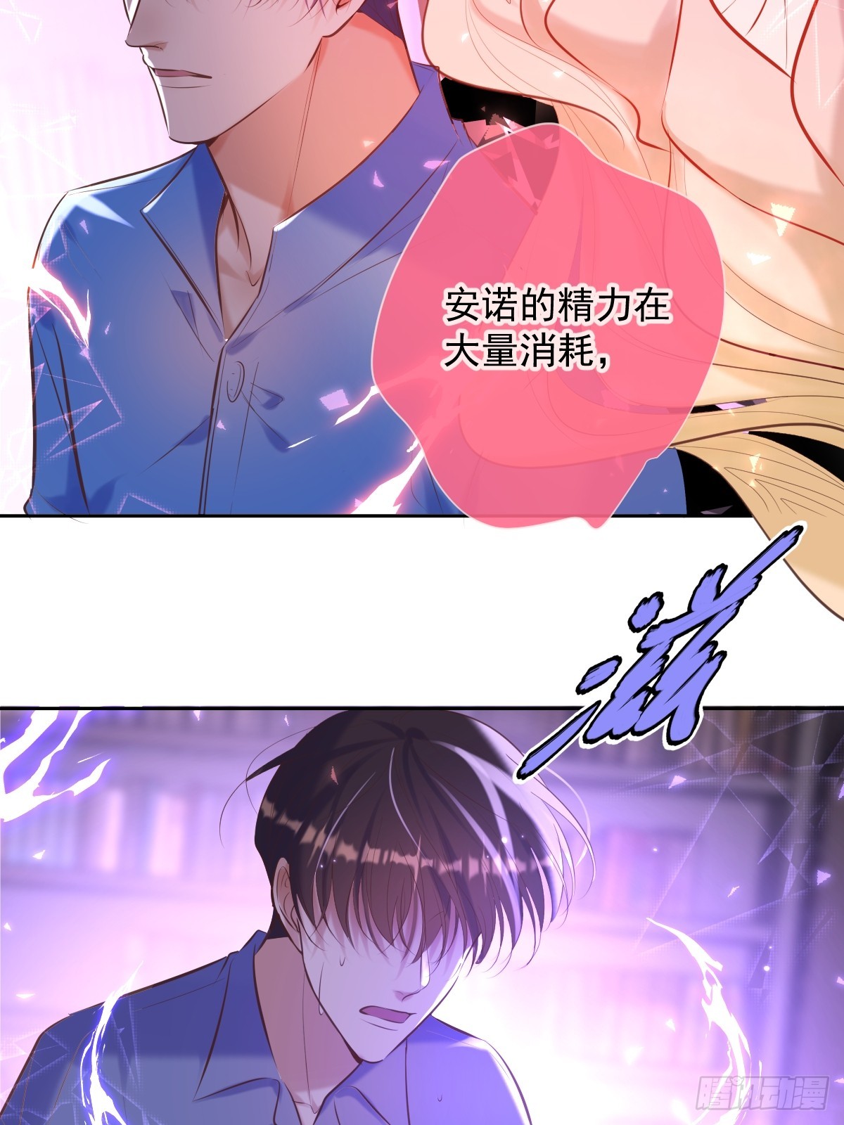 第33话 对抗22