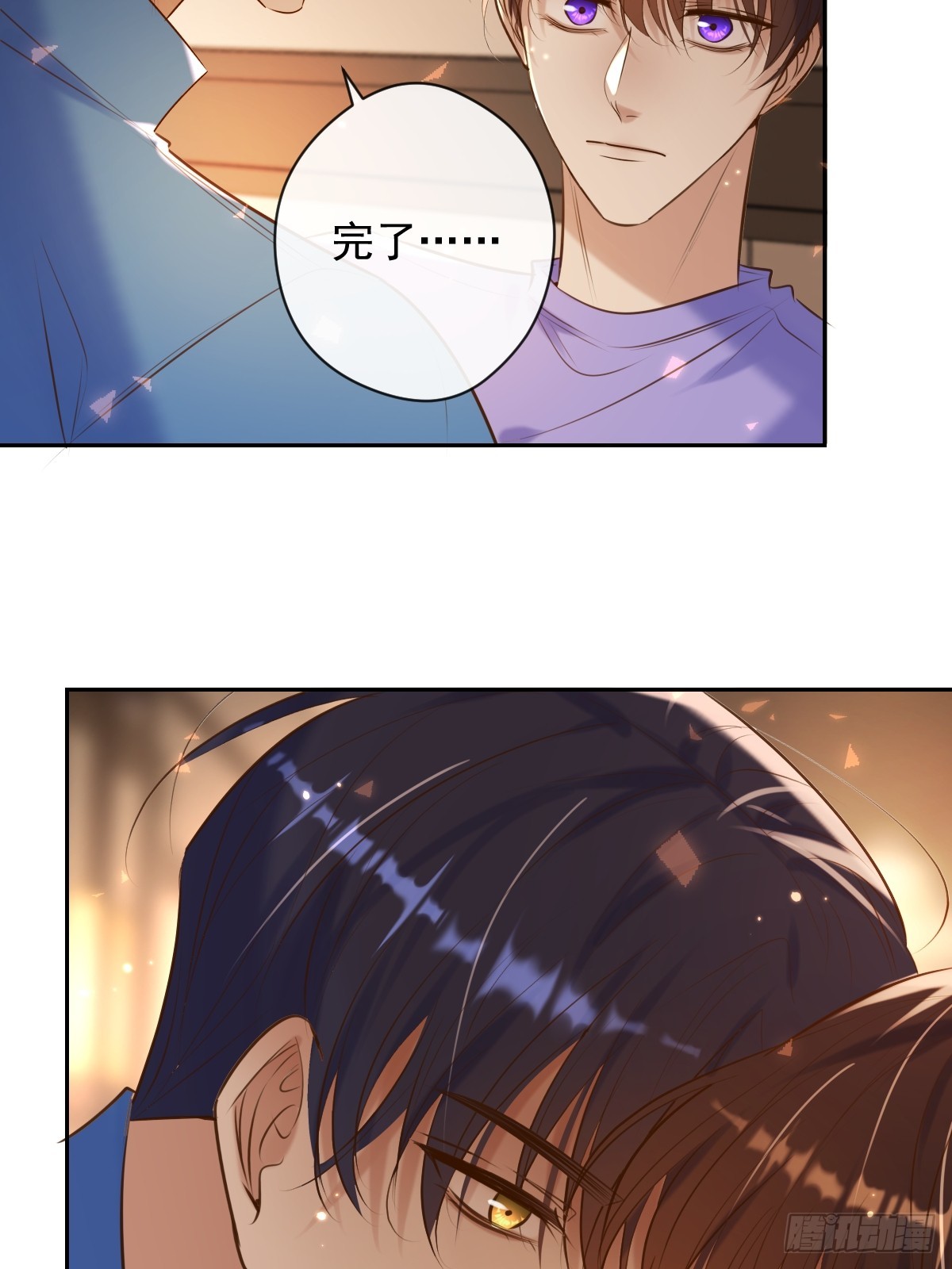 第29话 醋意42