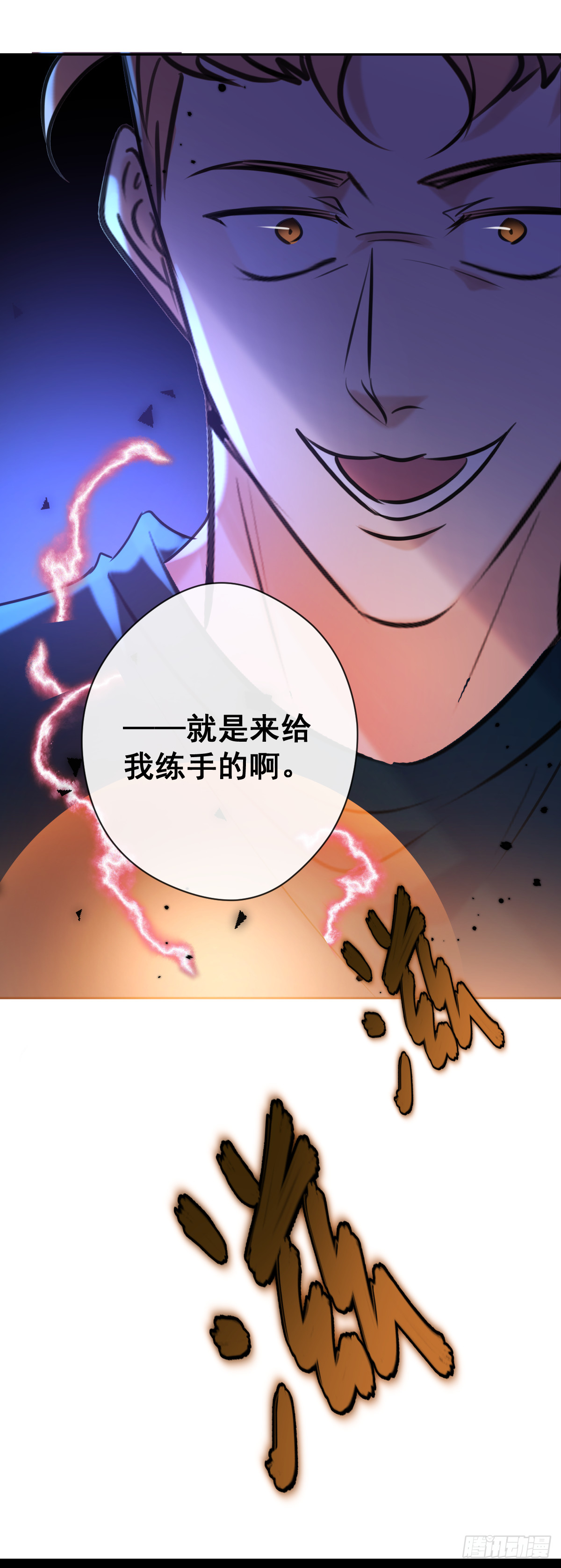 第8话 钥匙54