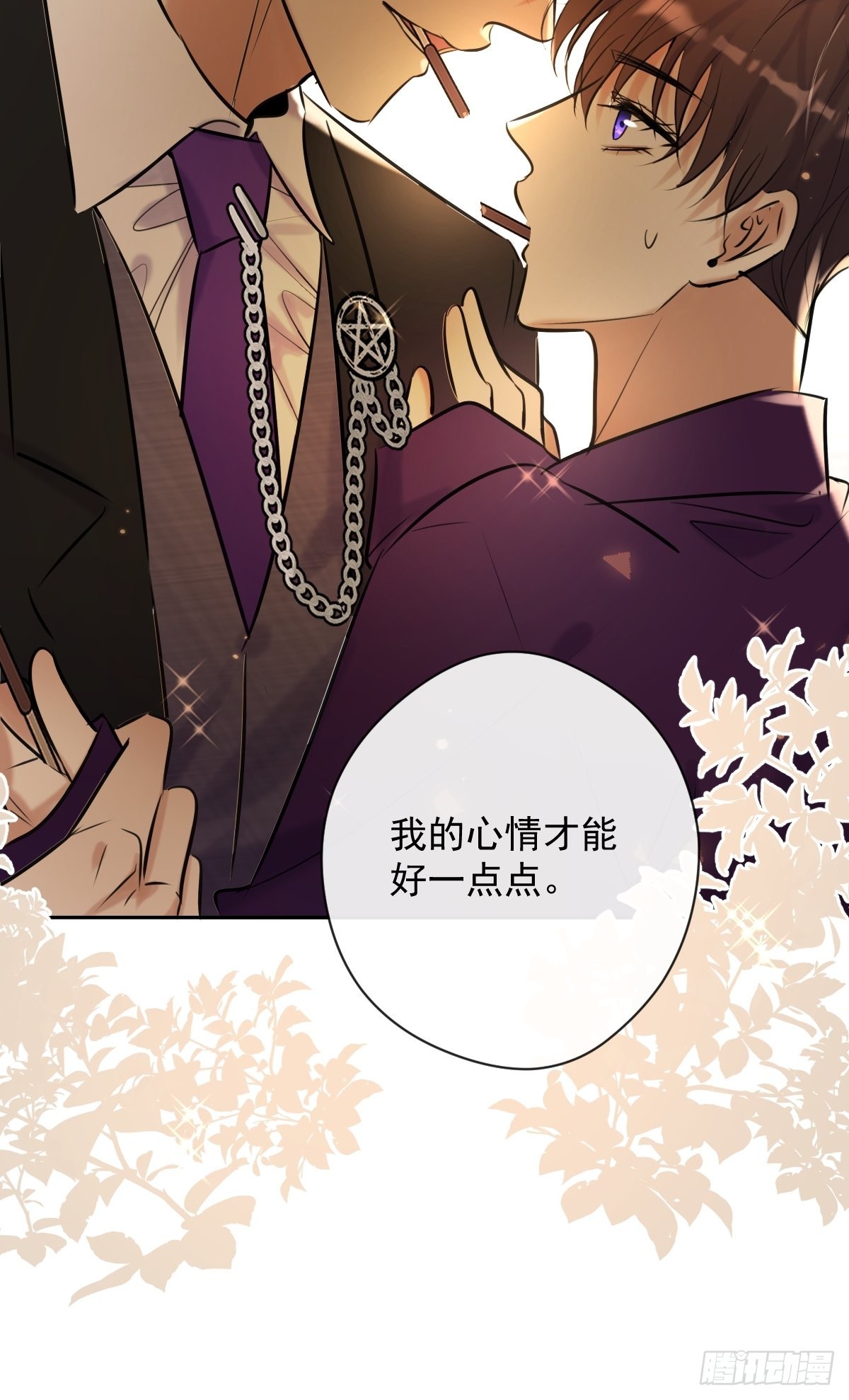 第18话 宴会57