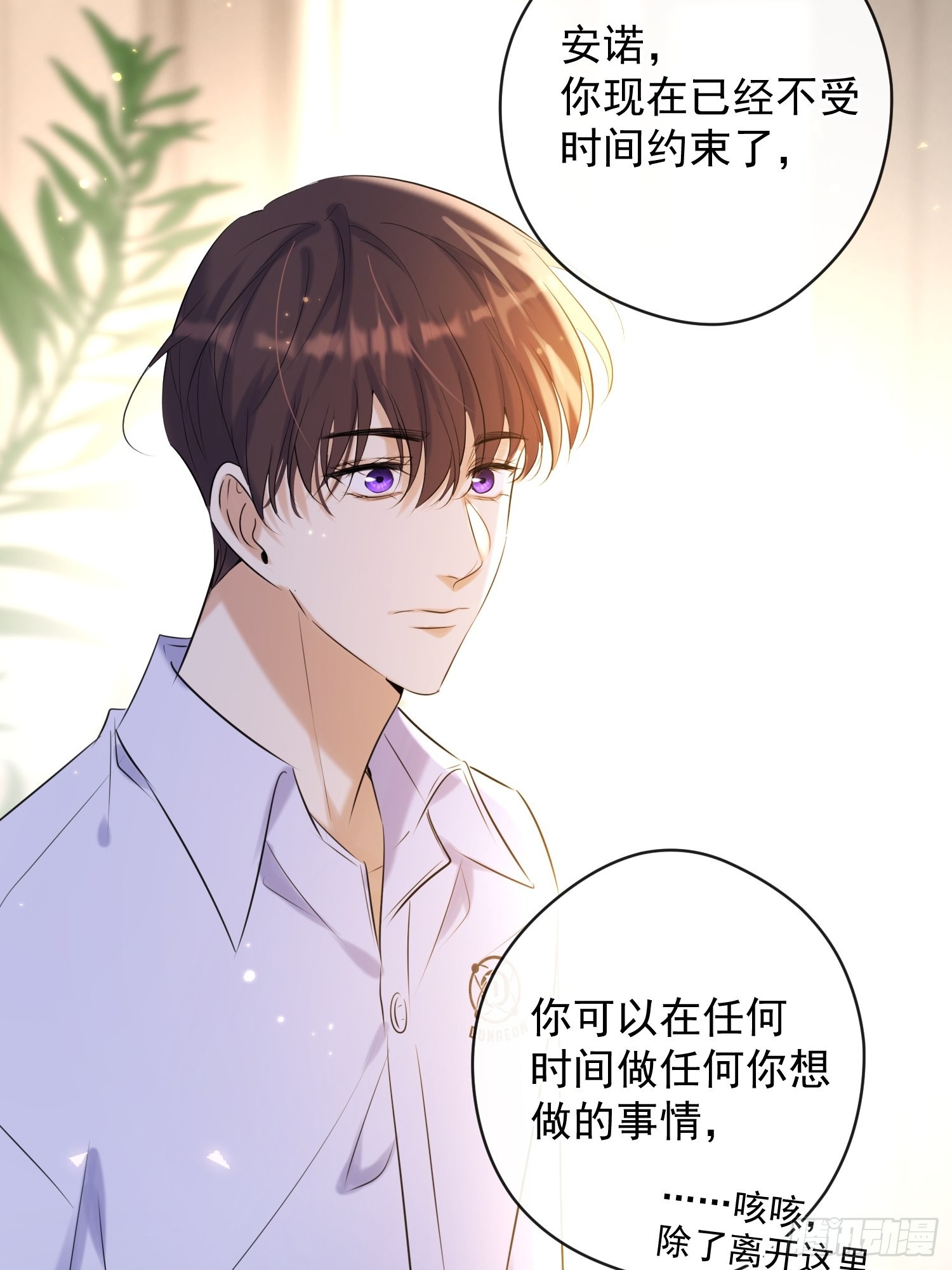 第15话 接受44
