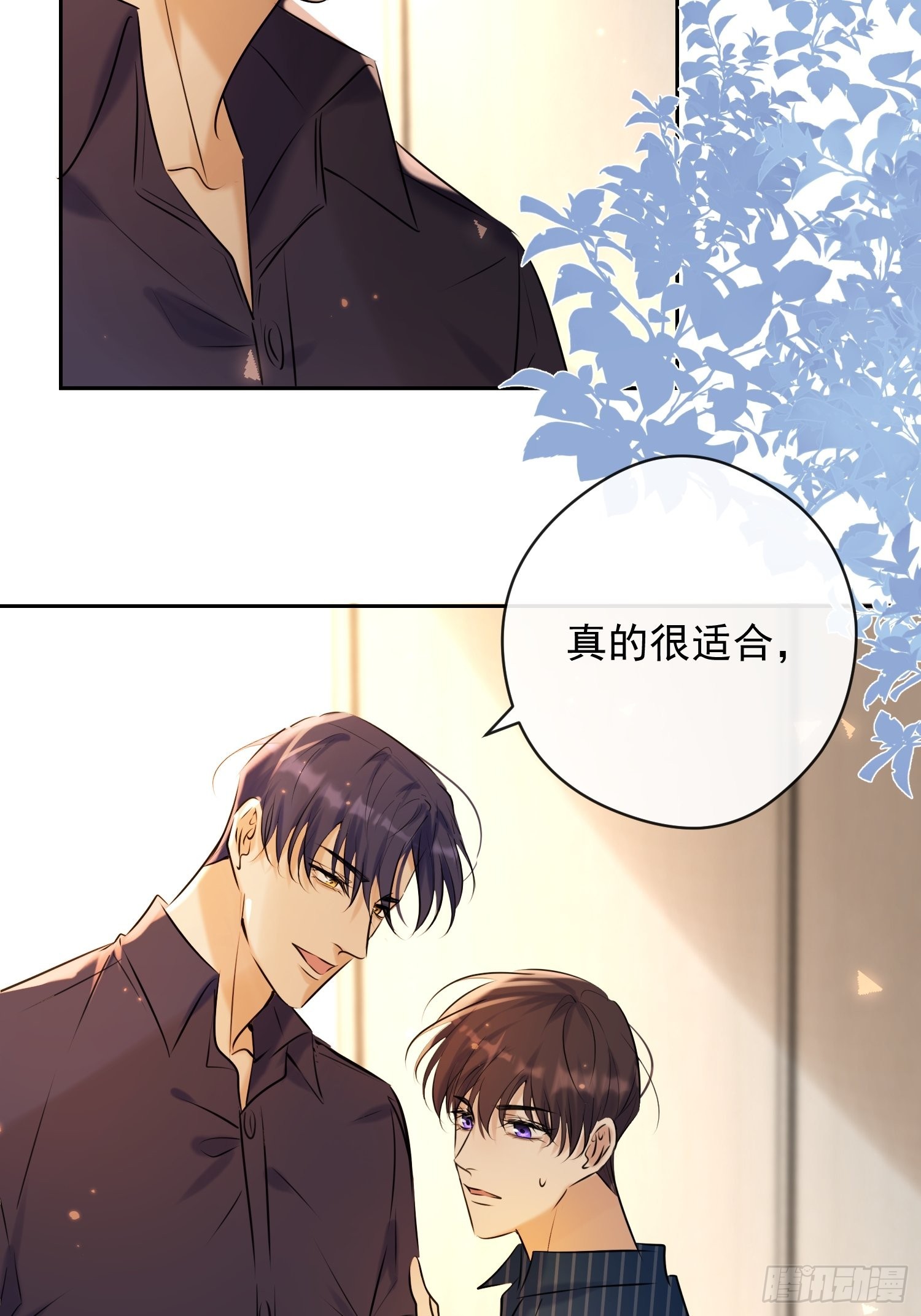 第16话 衣服43