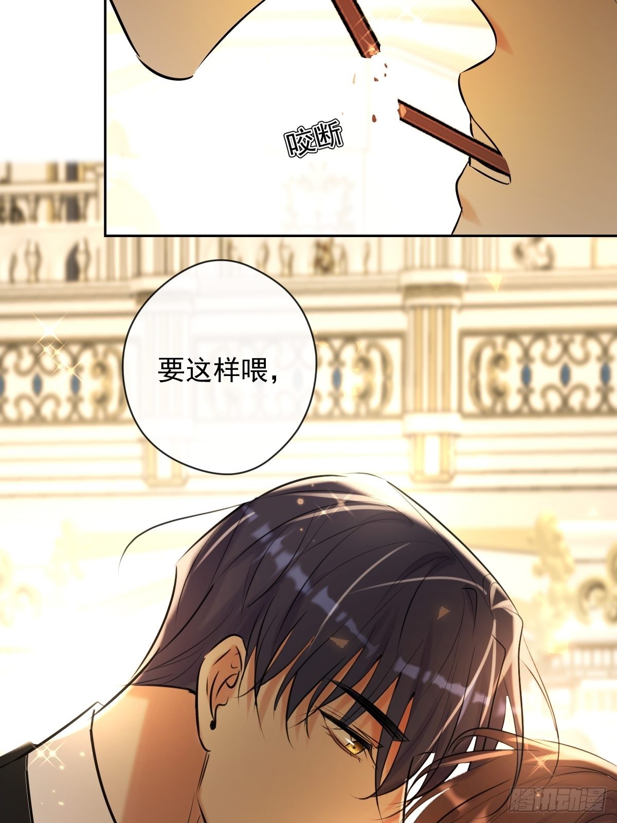 第18话 宴会56