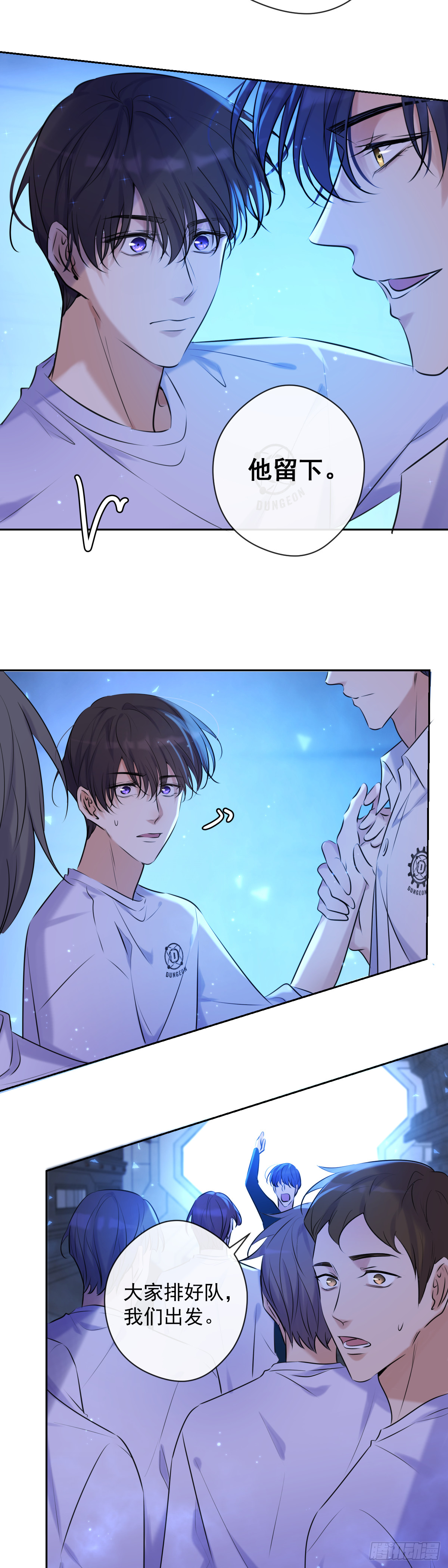 第5话 触碰失效20