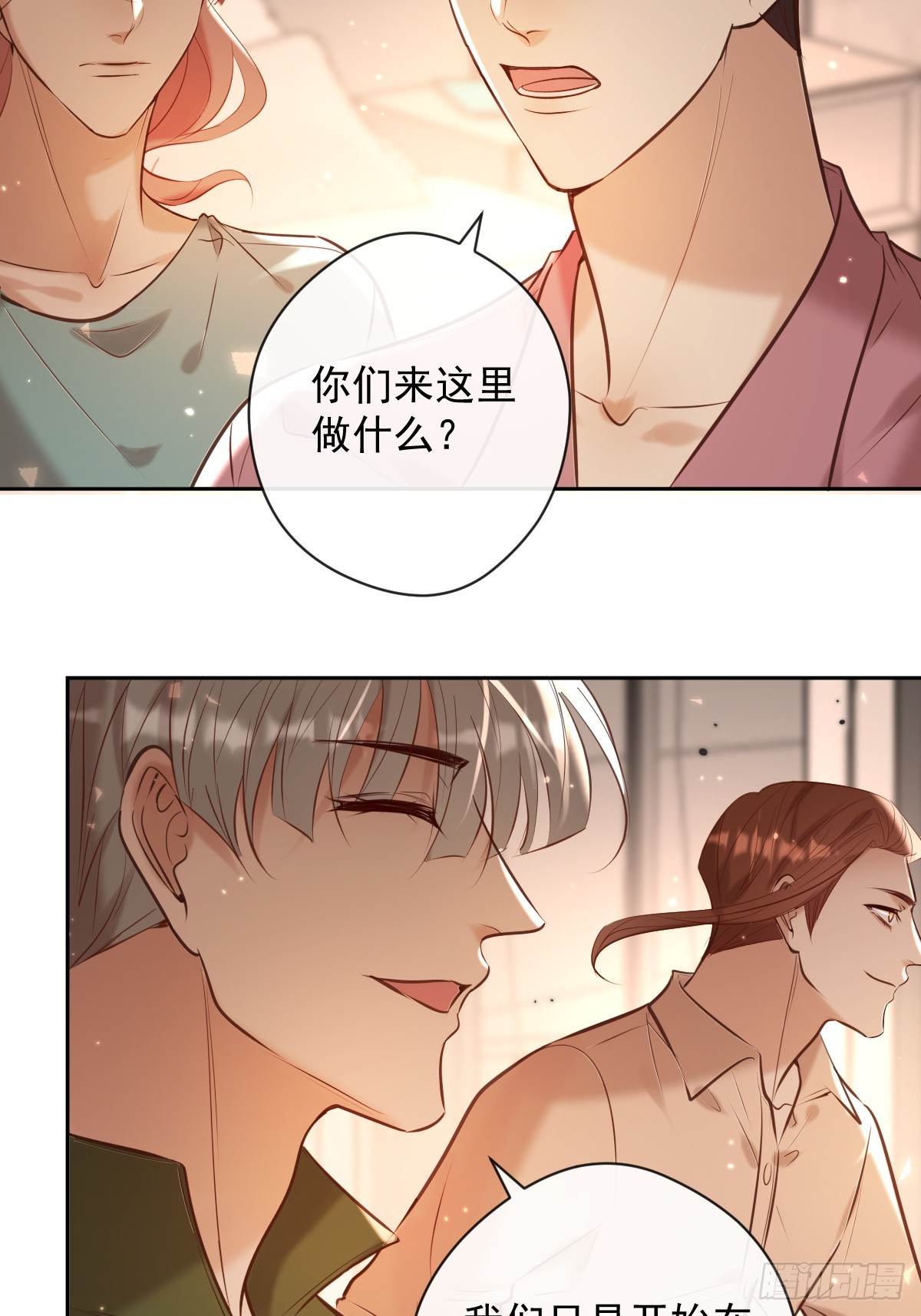 第36话 汹涌3