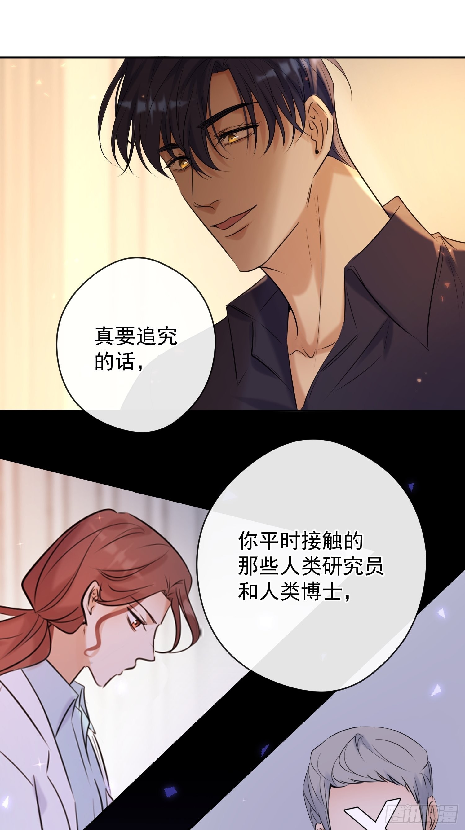 第14话 威胁41