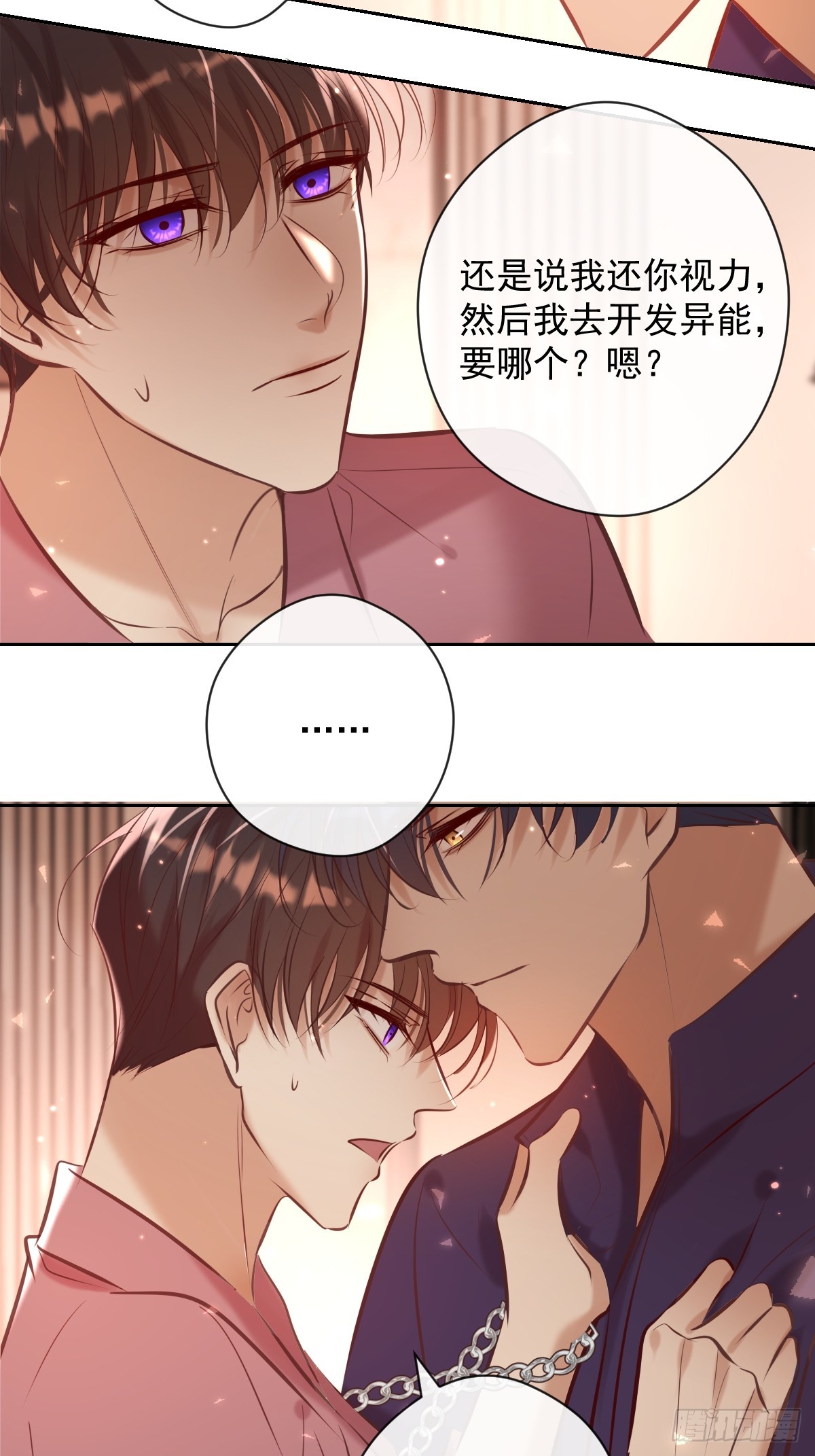 第34话 拖延72