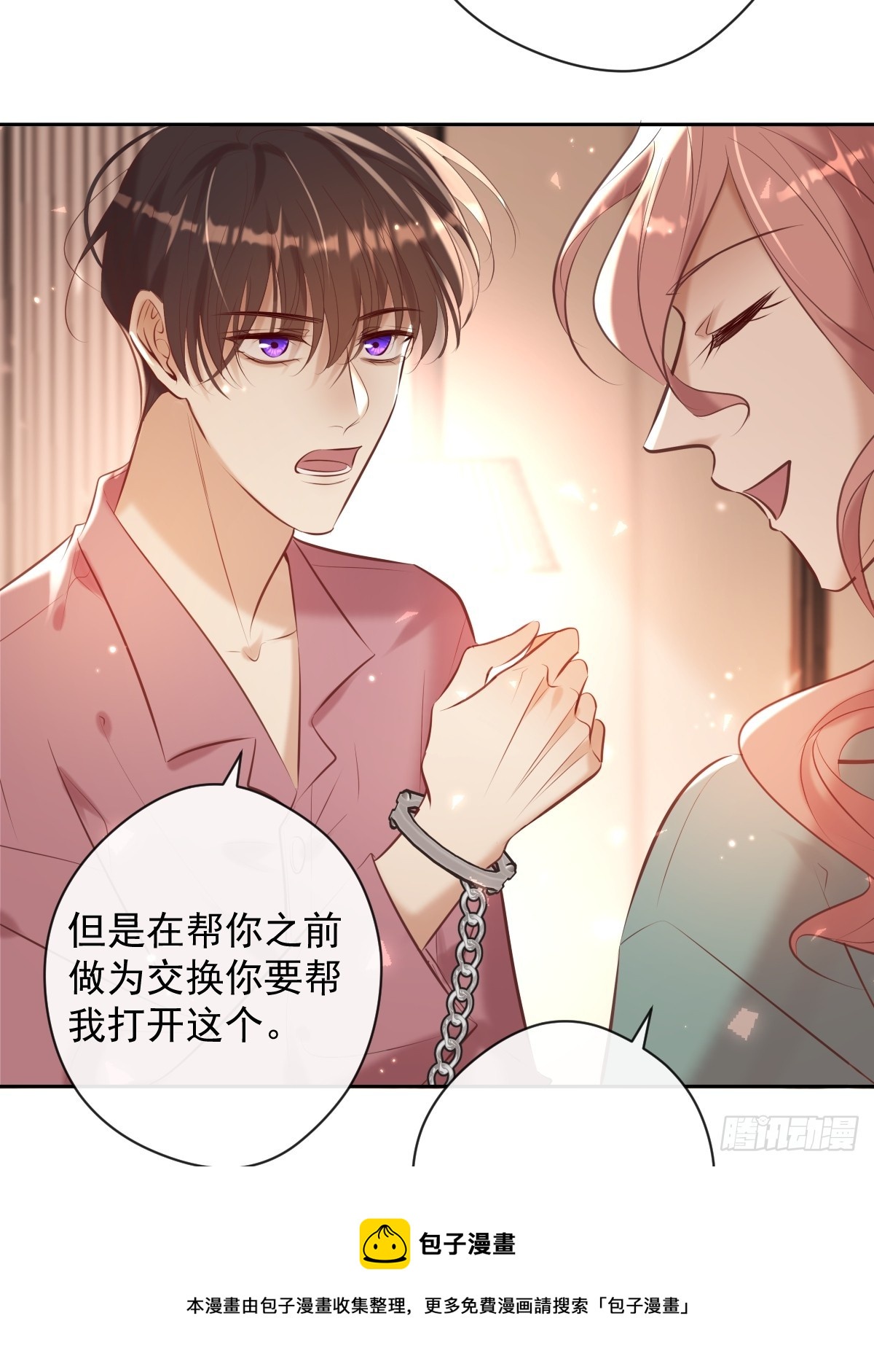 第34话 拖延49