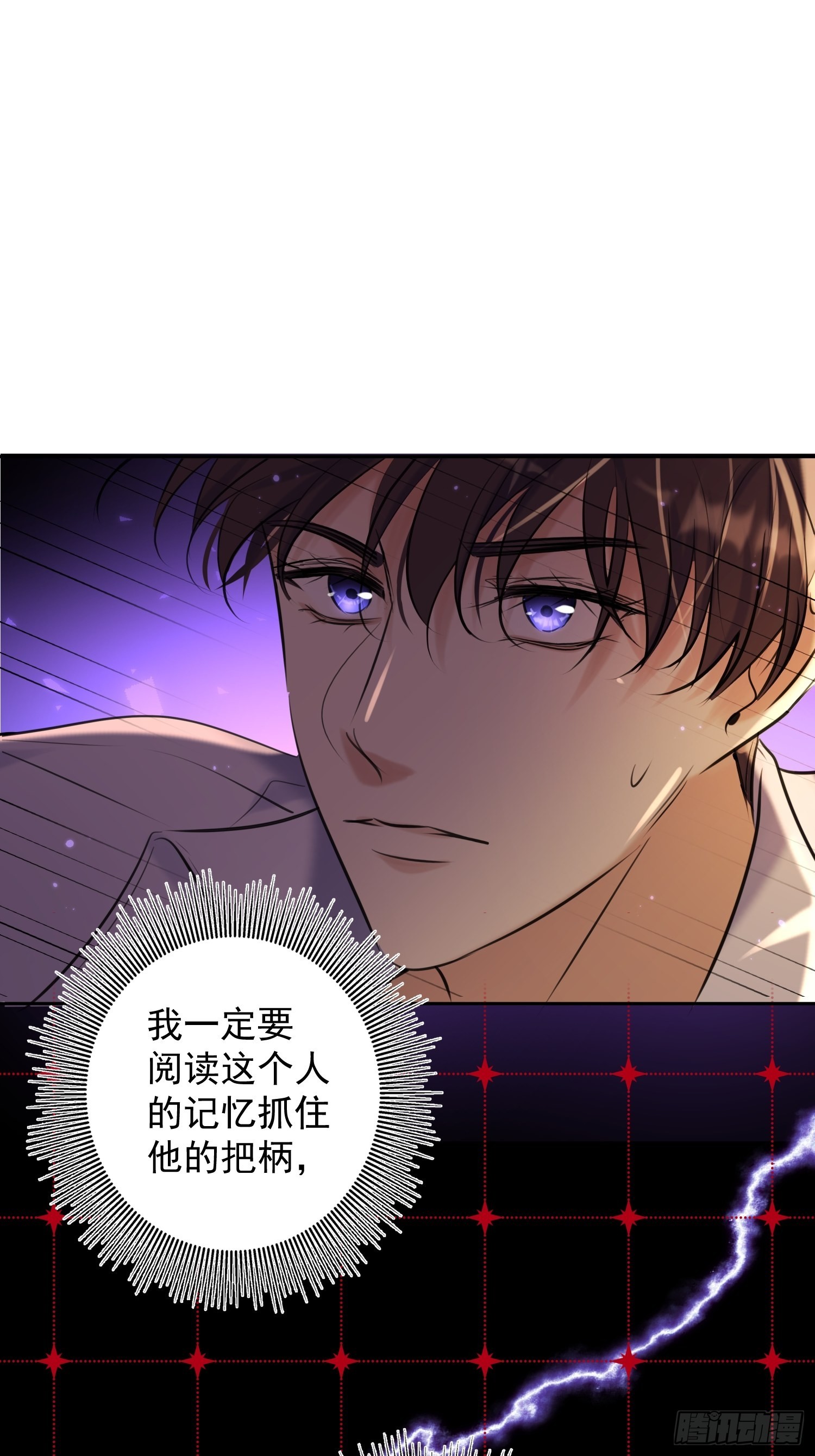 第15话 接受0