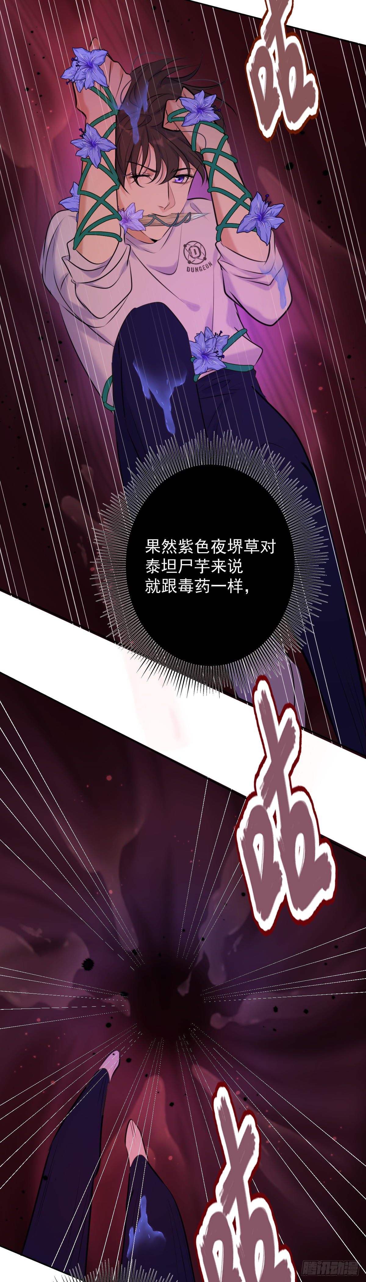 第8话 钥匙38