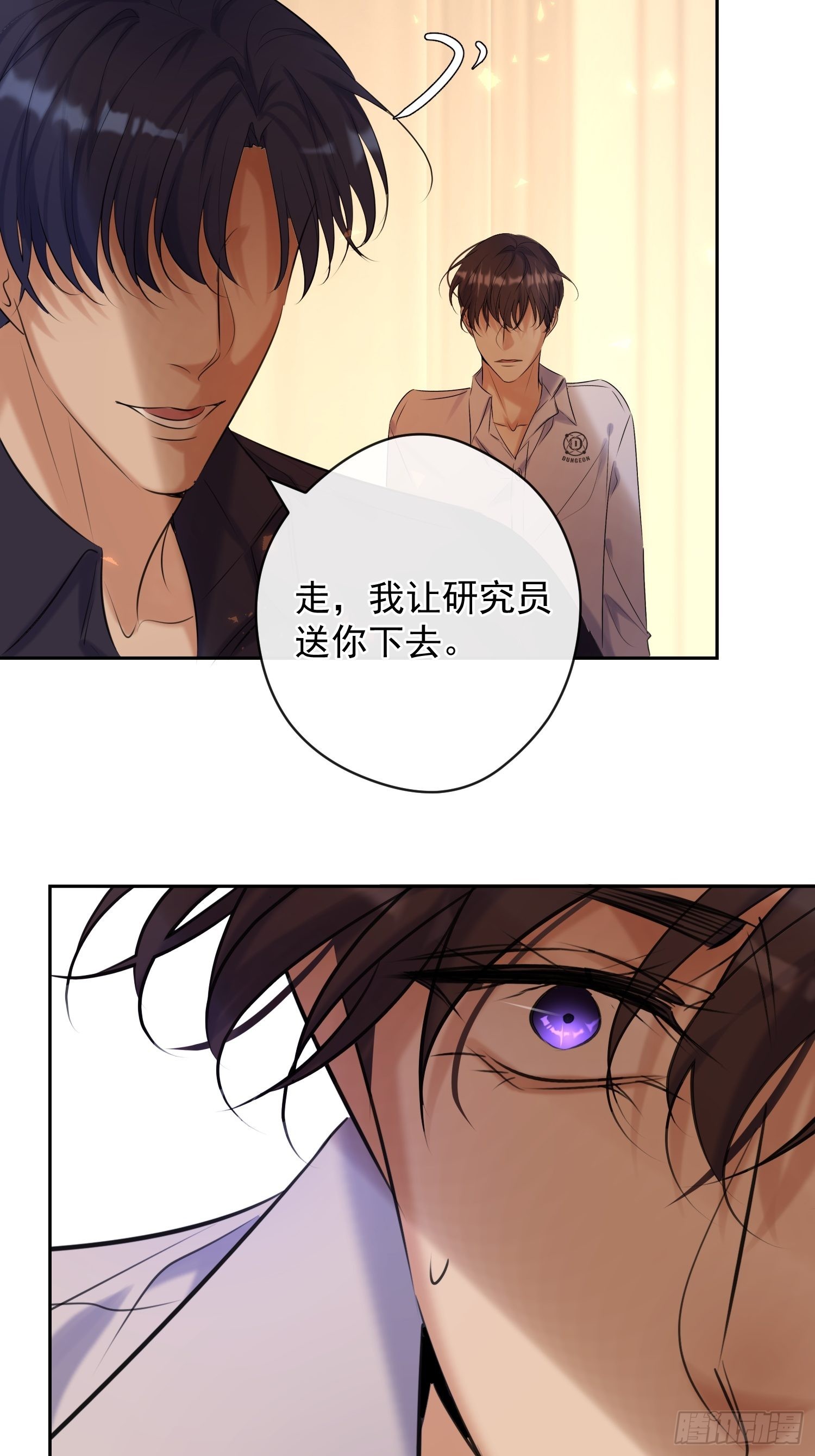 第14话 威胁45
