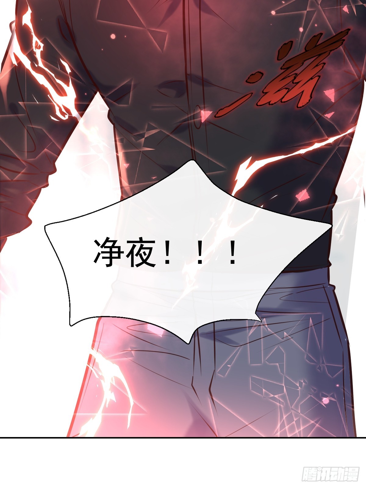 第37话 攻击65