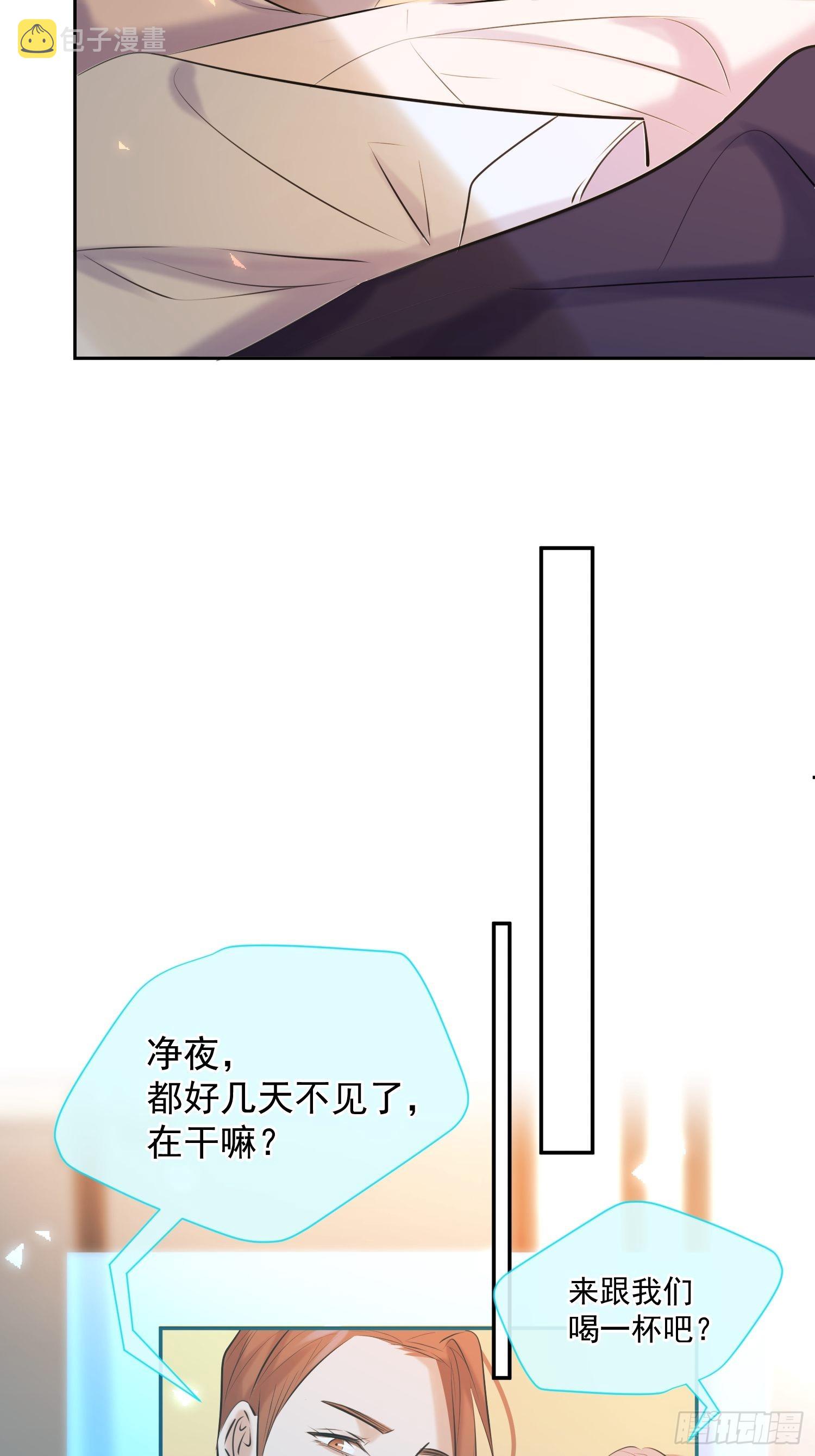 第16话 衣服27