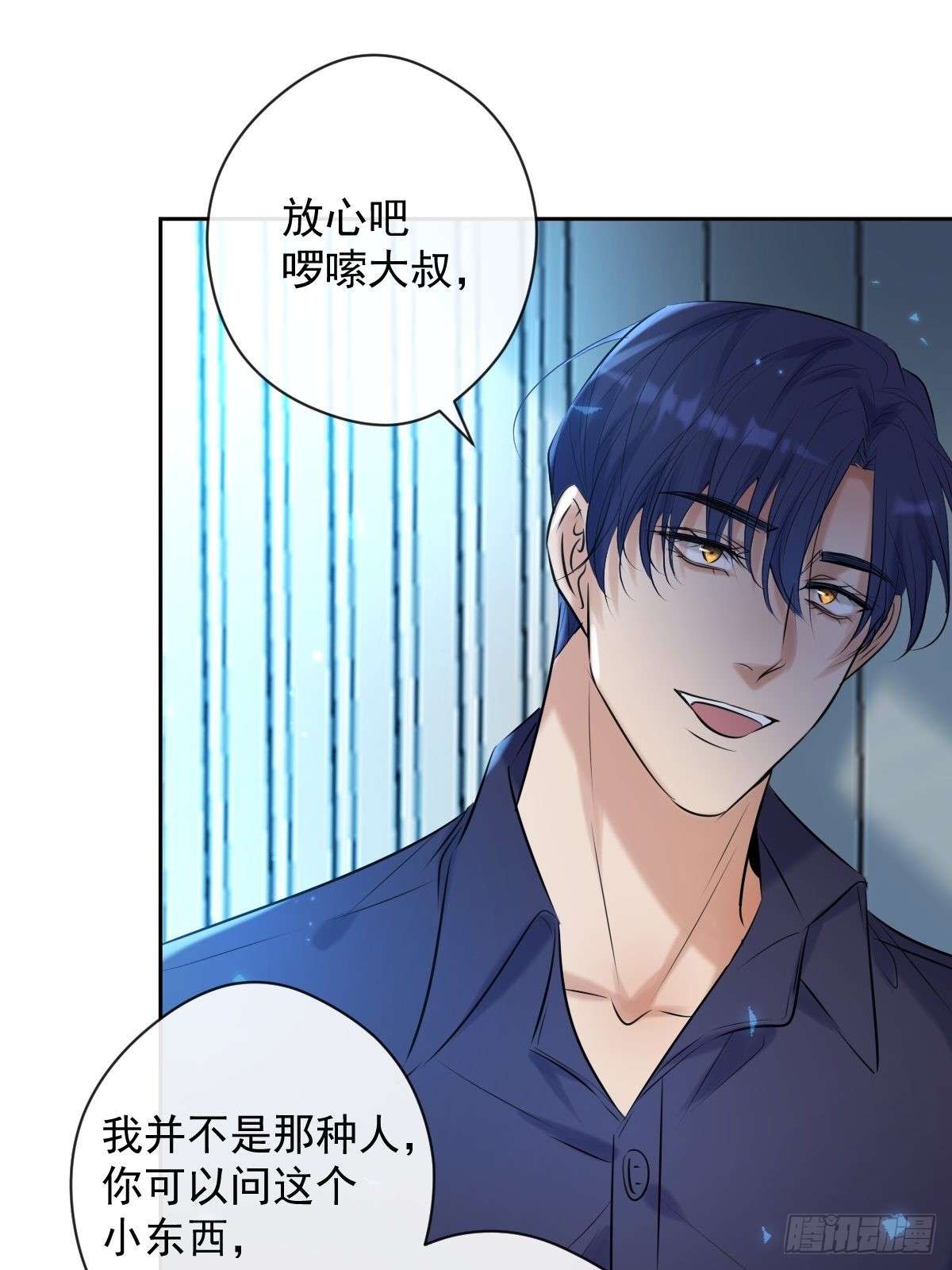 第17话 X博士34