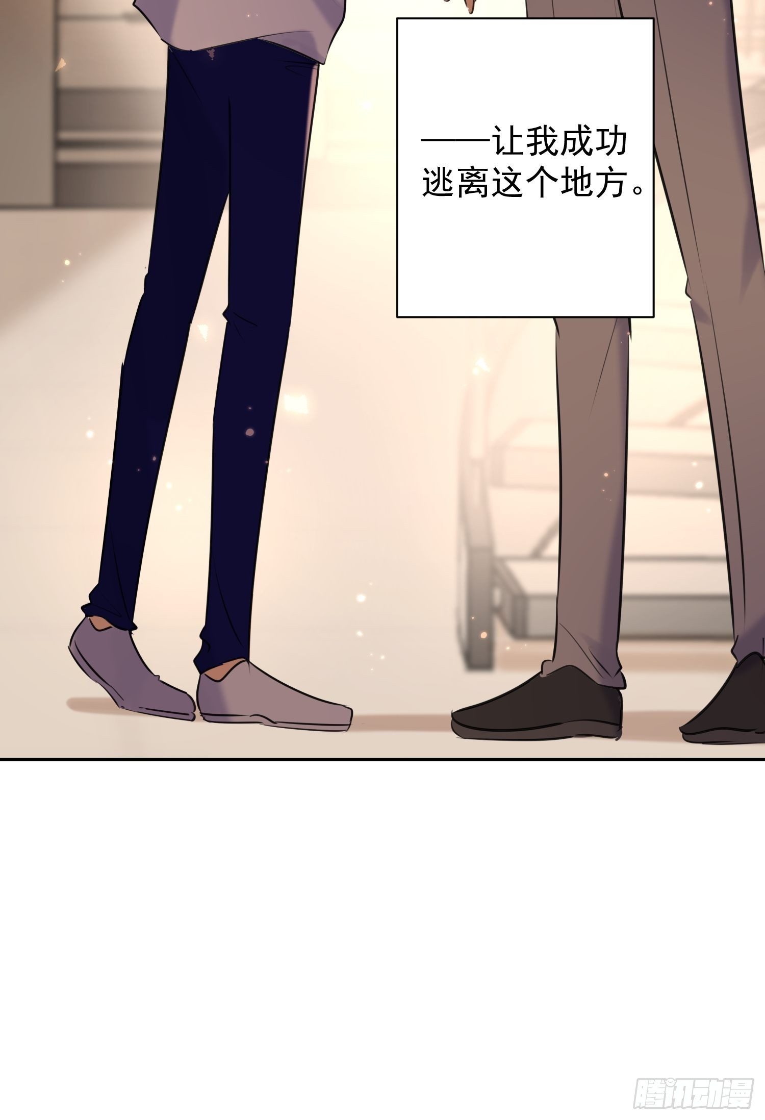 第15话 接受23