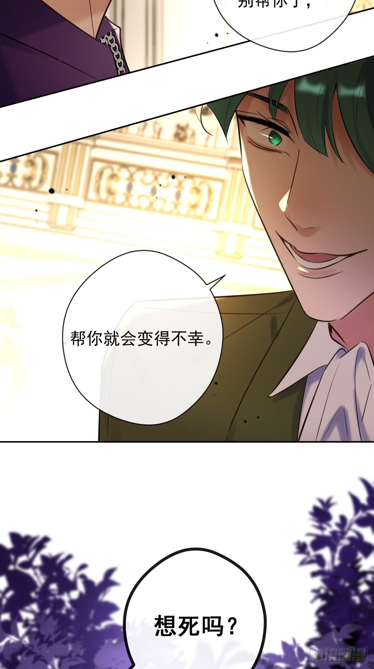 第19话 认识32