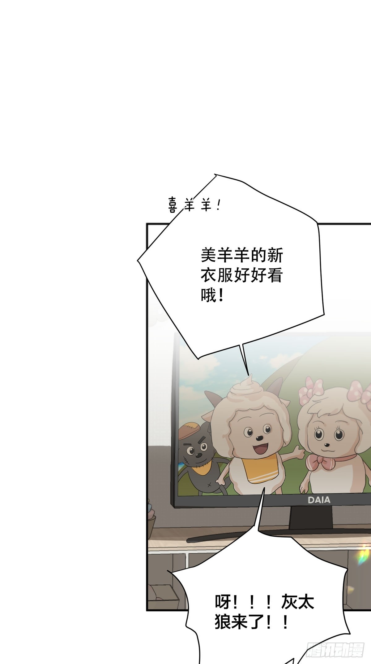 第19话：次昕和苏和（上）36