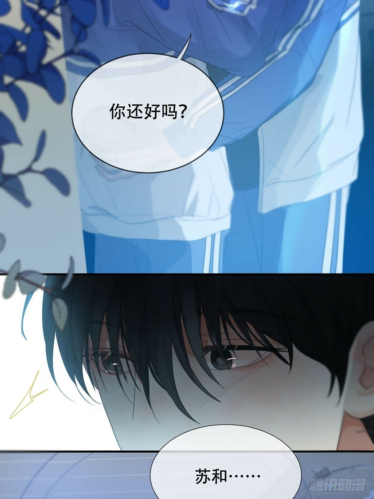 37话.？9